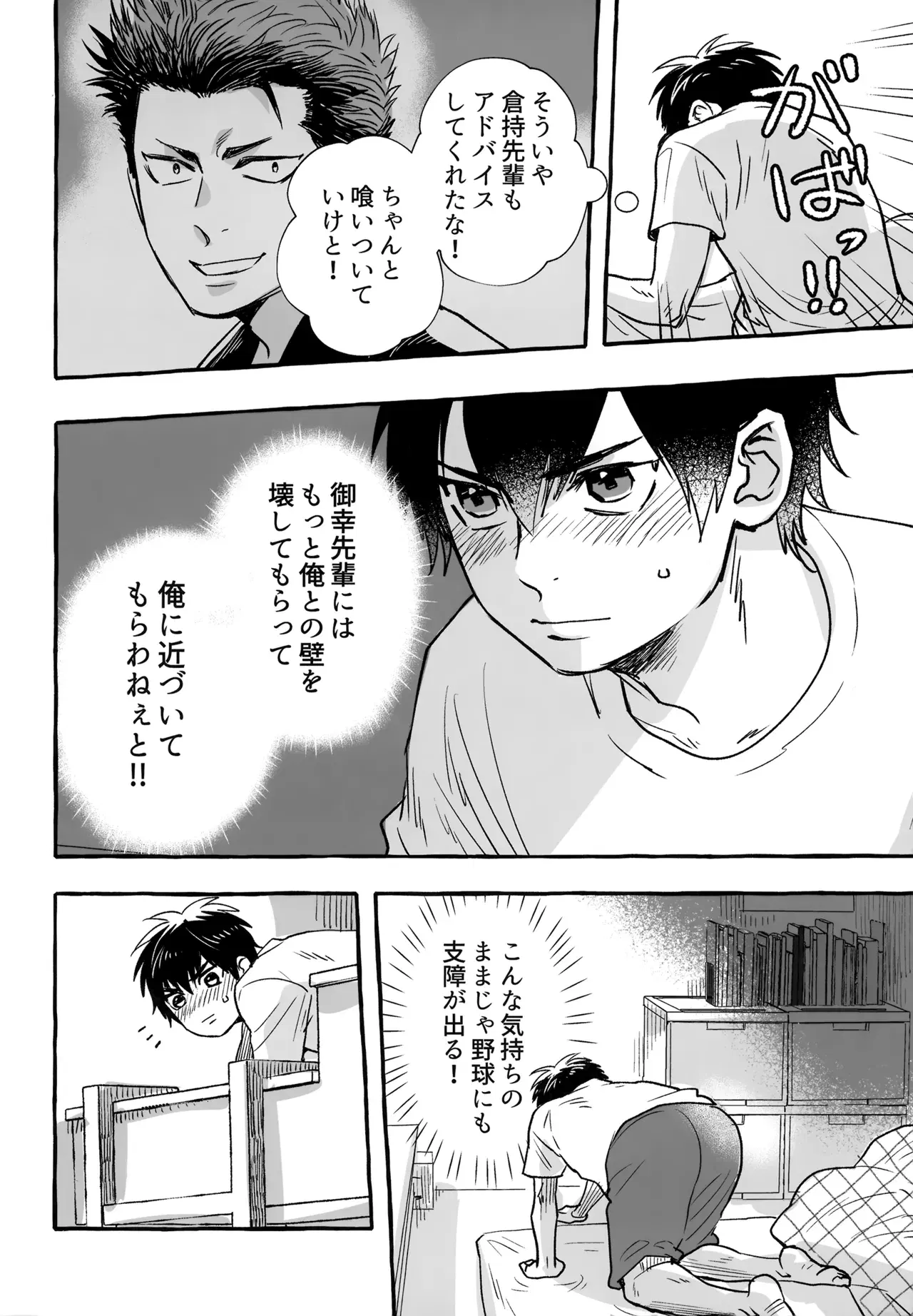 Image #155