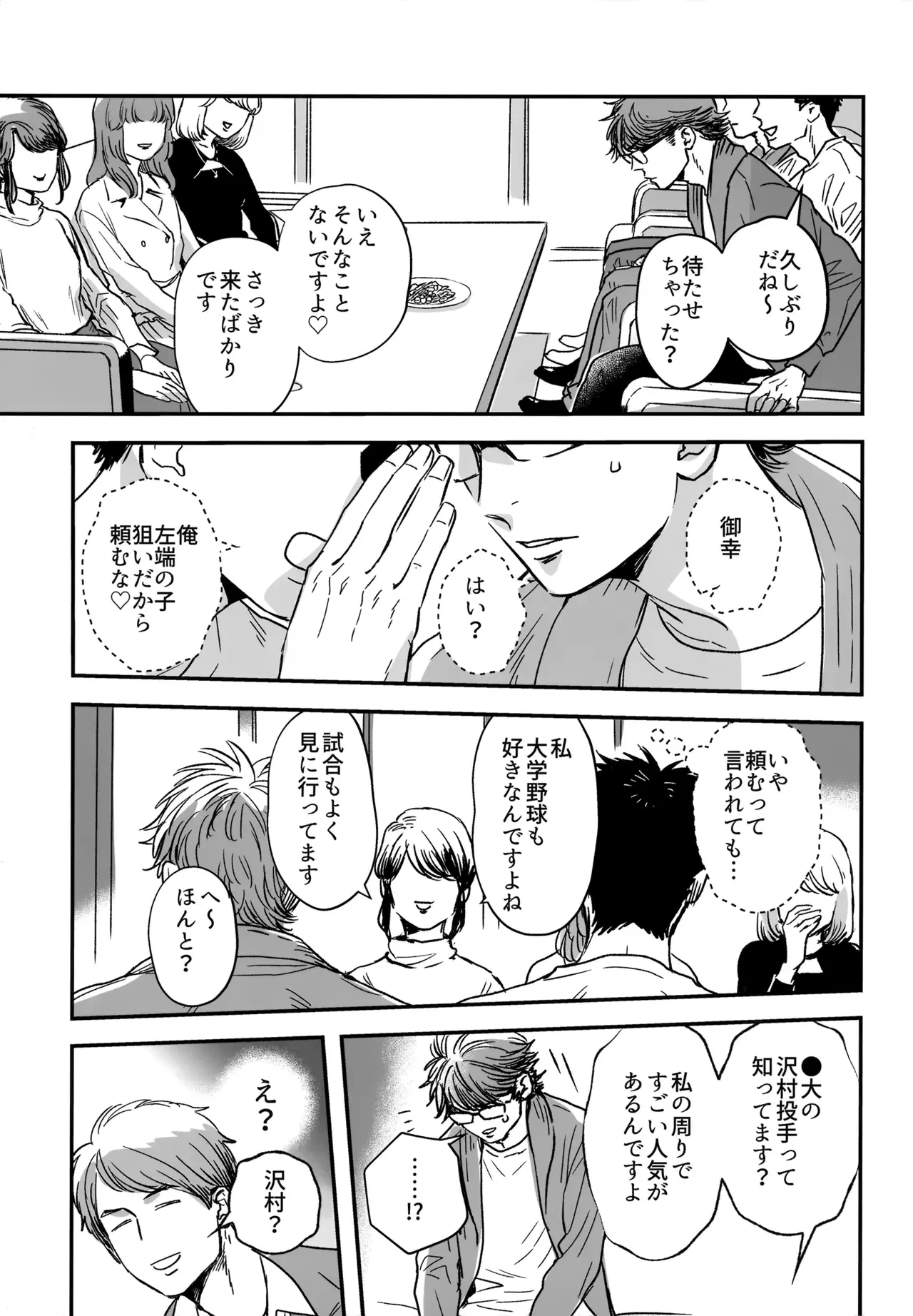 Image #16
