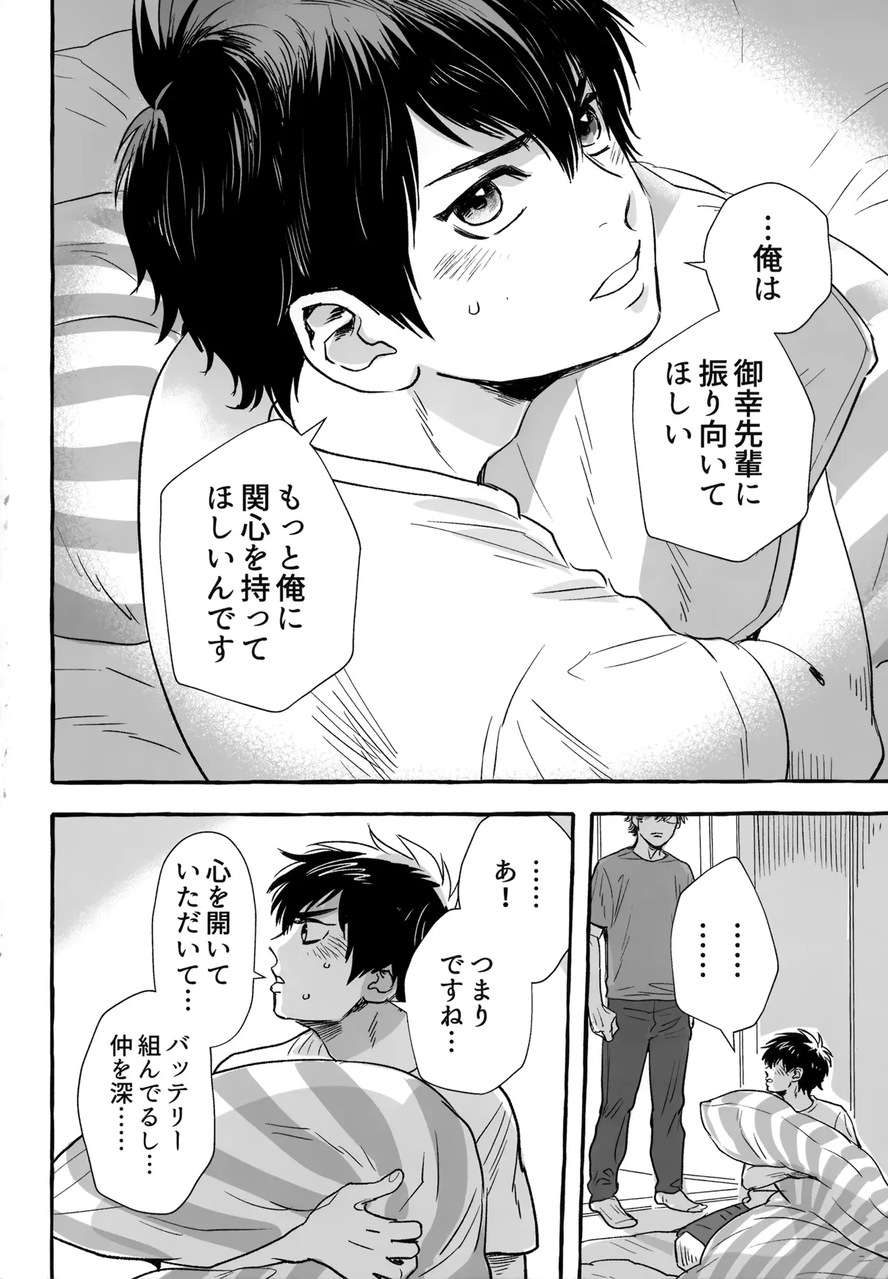 Image #161