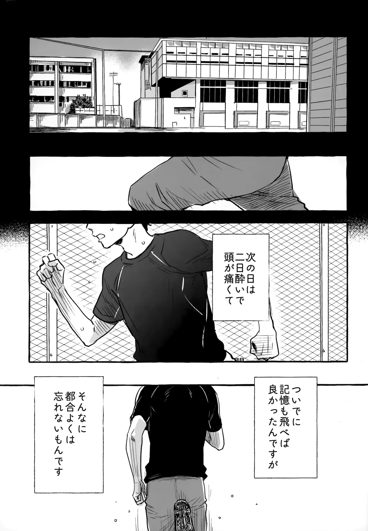 Image #164