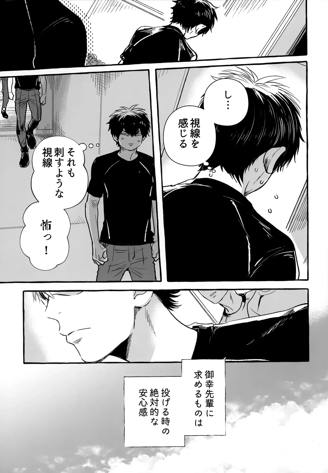 Image #166