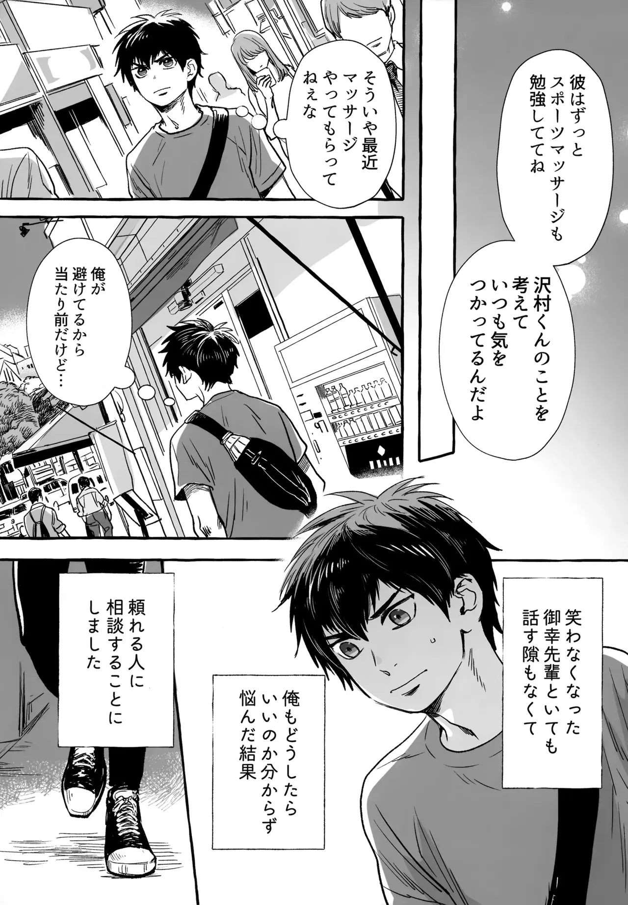 Image #172