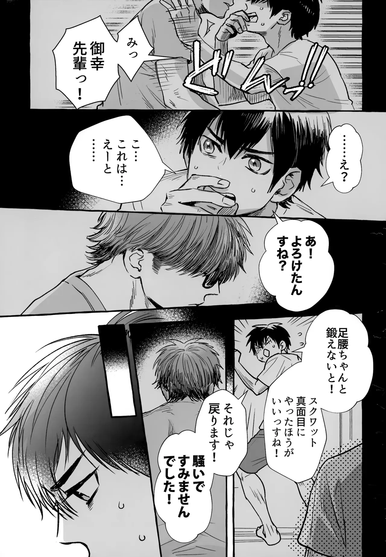 Image #174