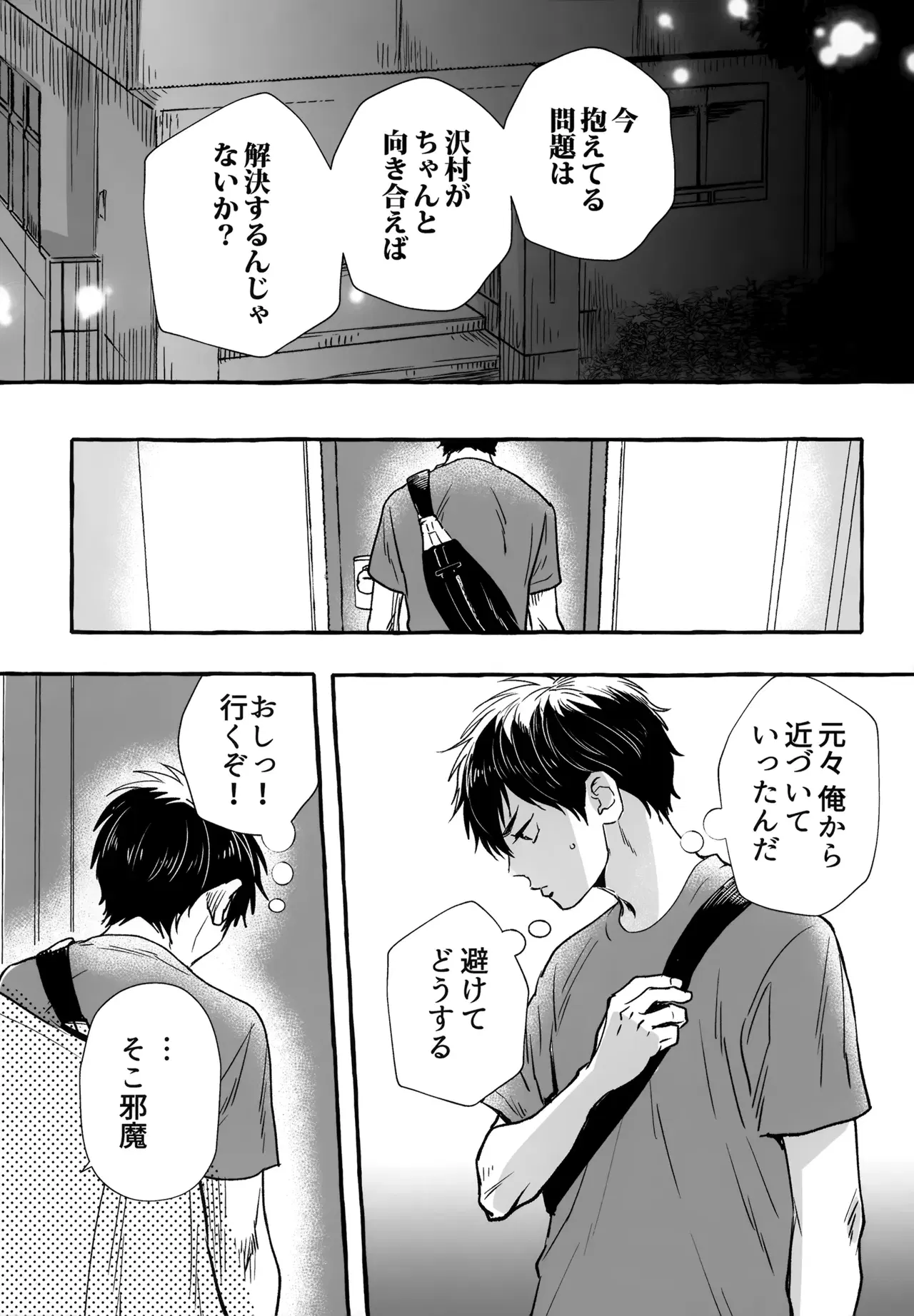 Image #176
