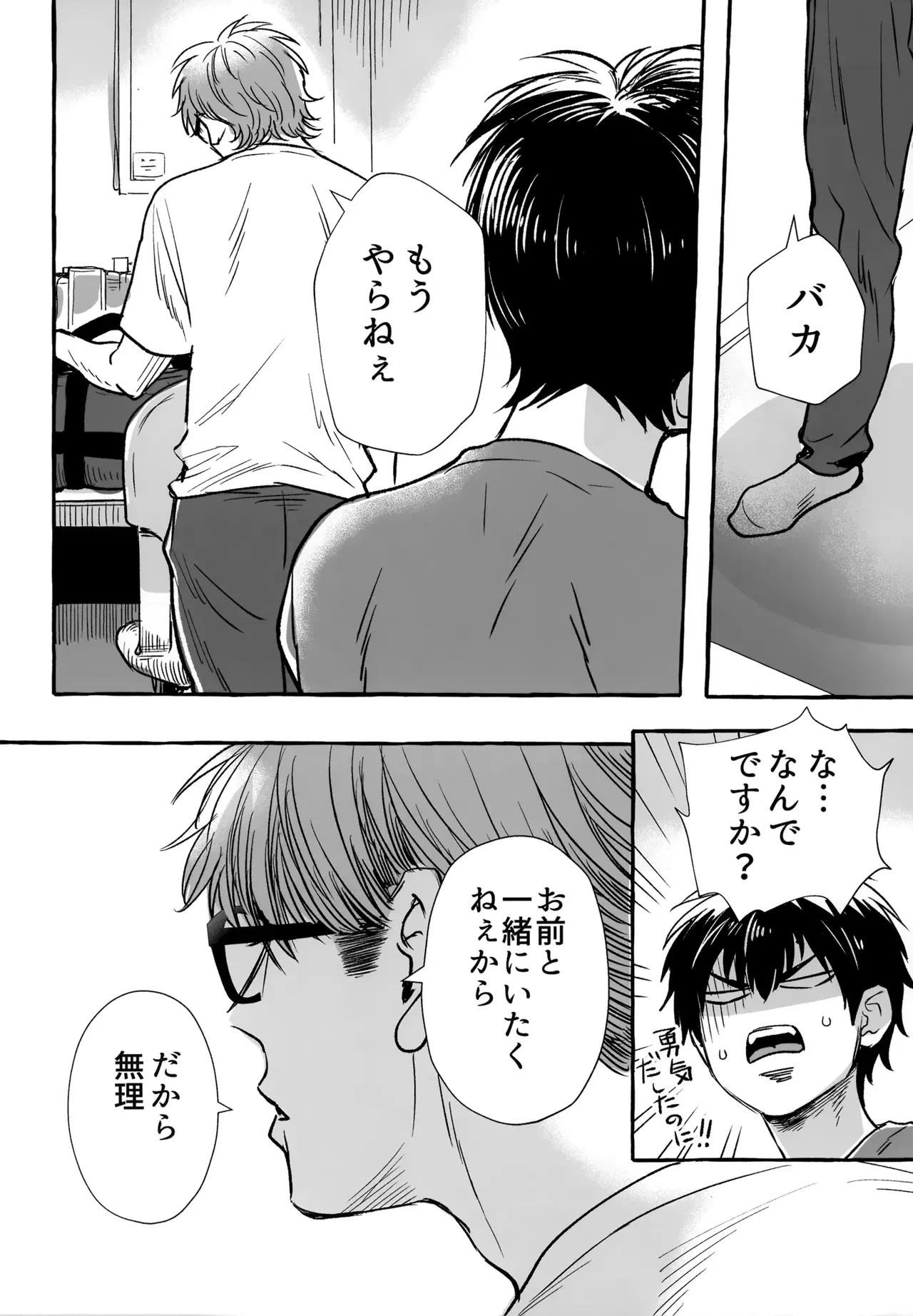 Image #179