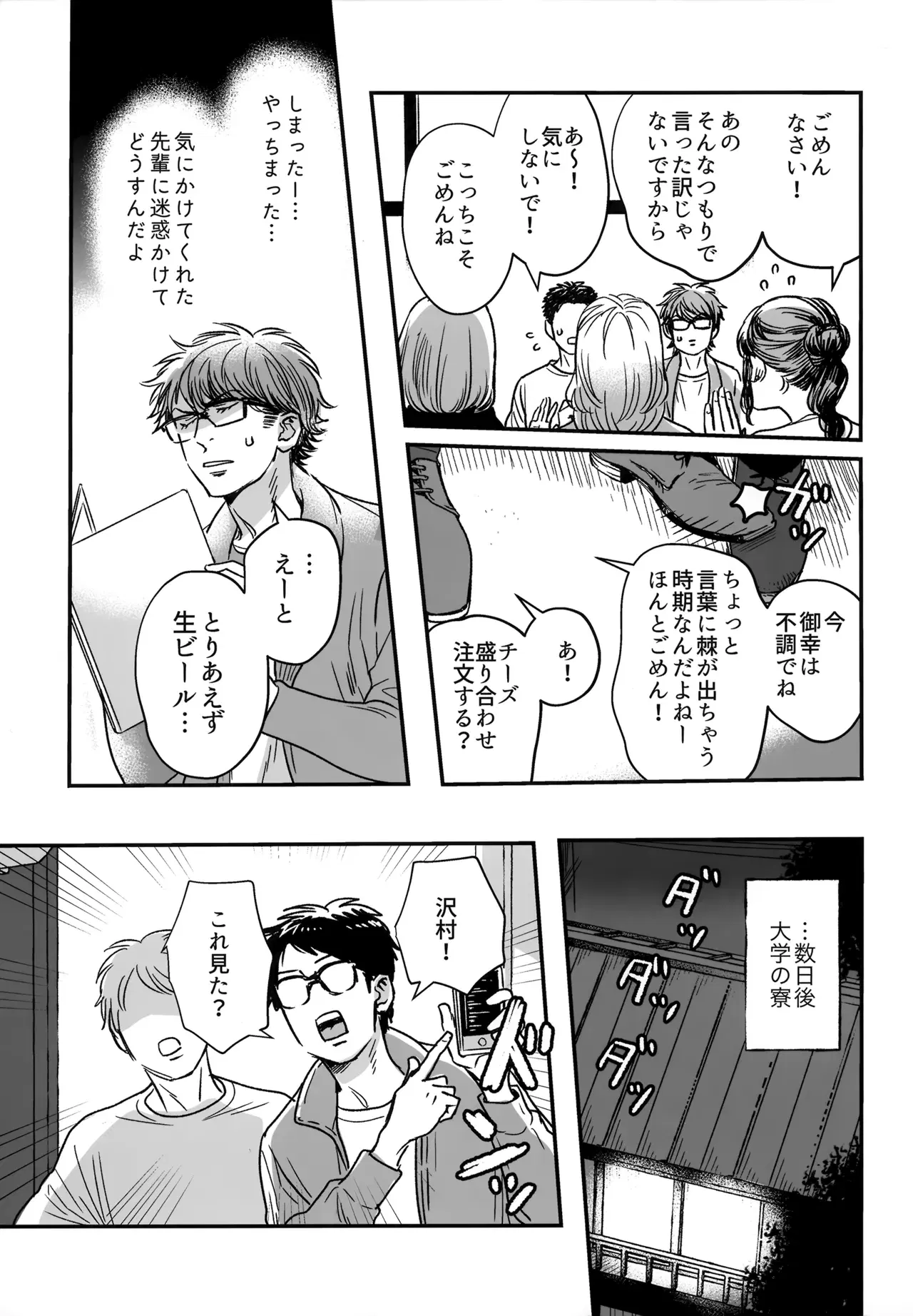 Image #18
