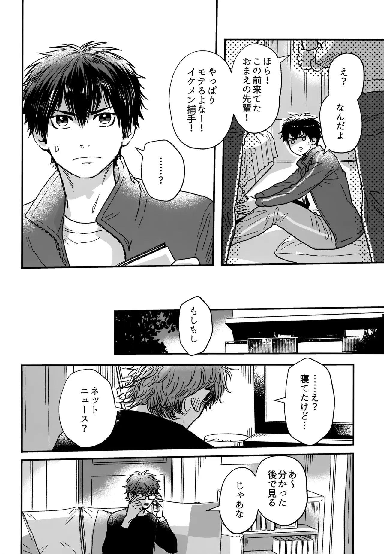 Image #19
