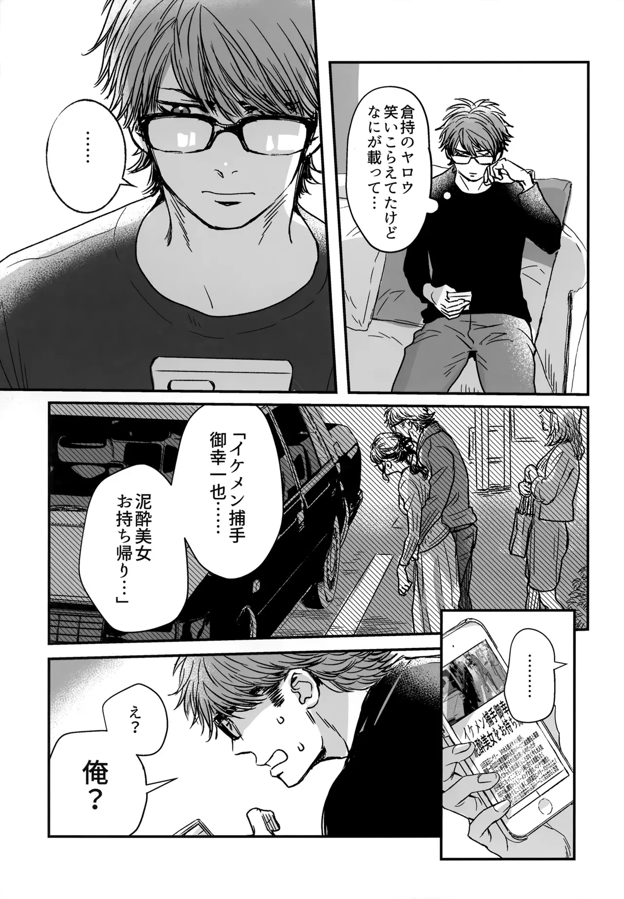 Image #20