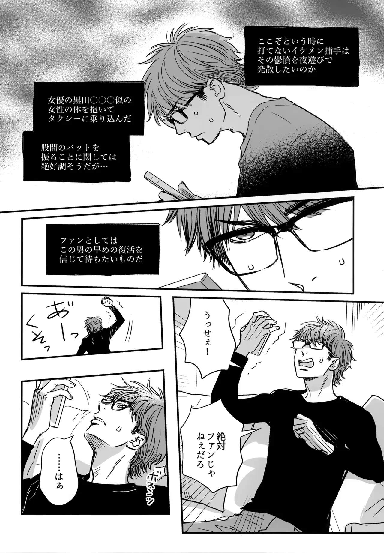 Image #21