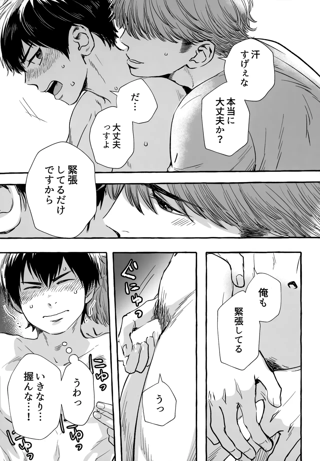 Image #212