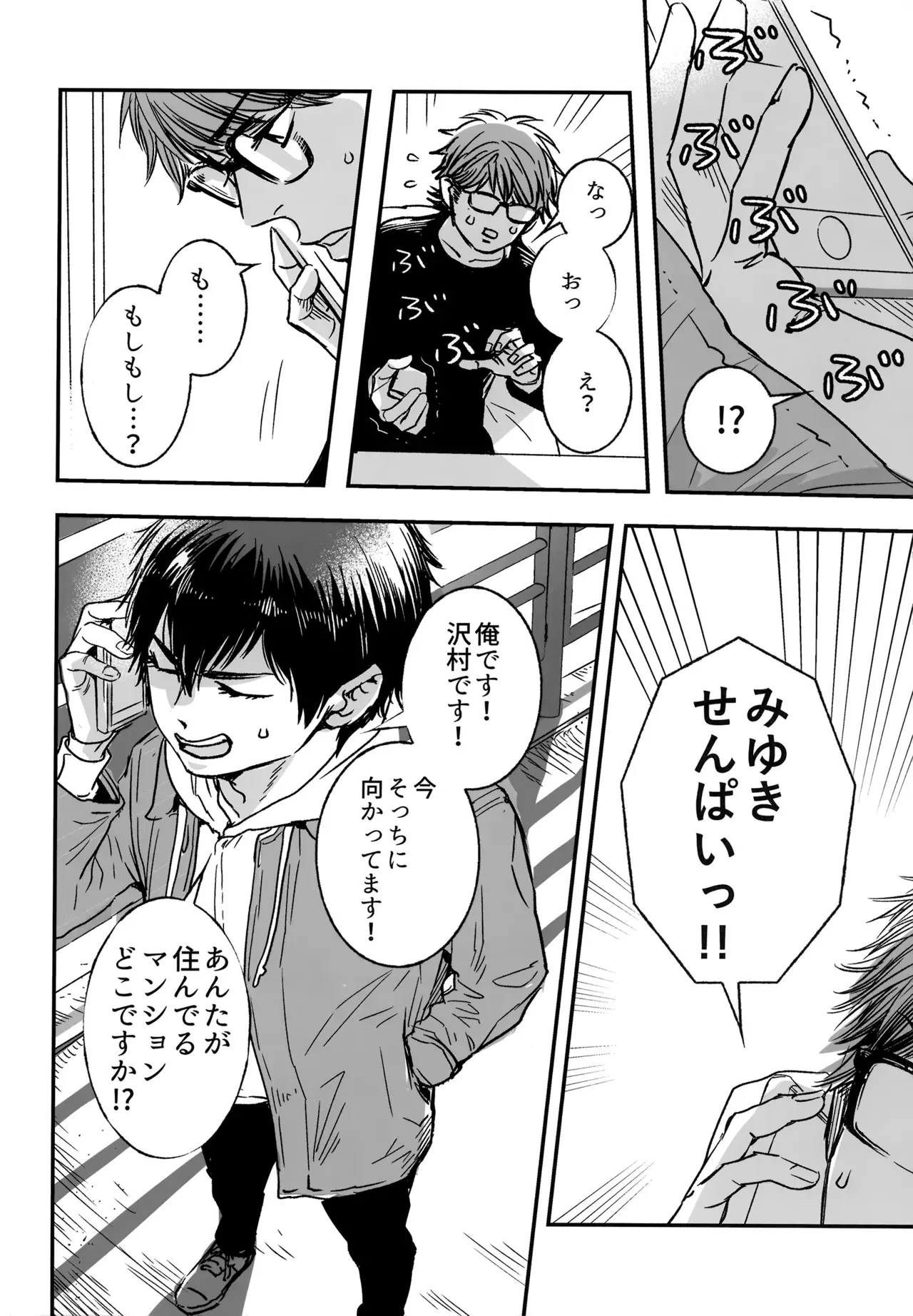 Image #23