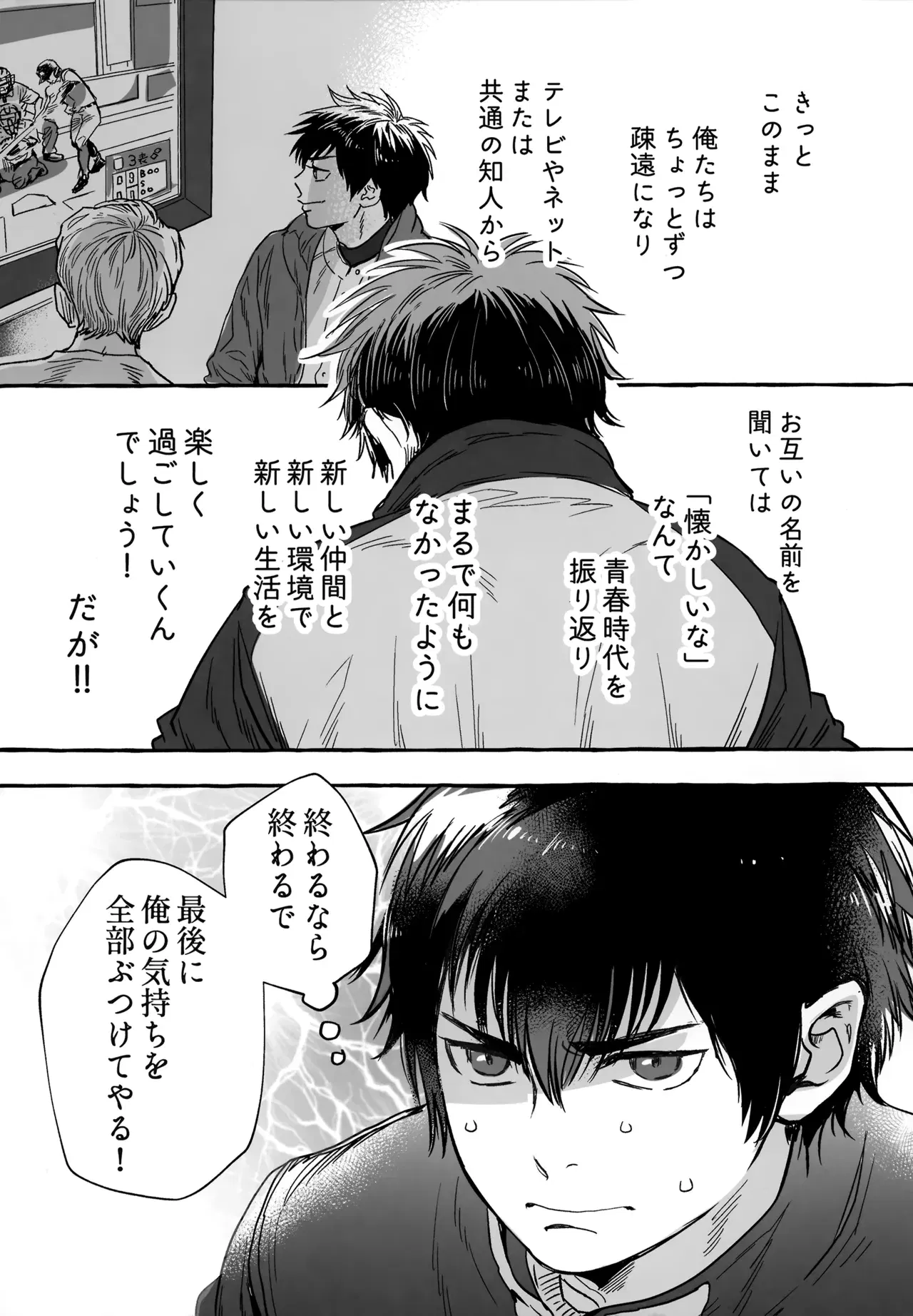 Image #246