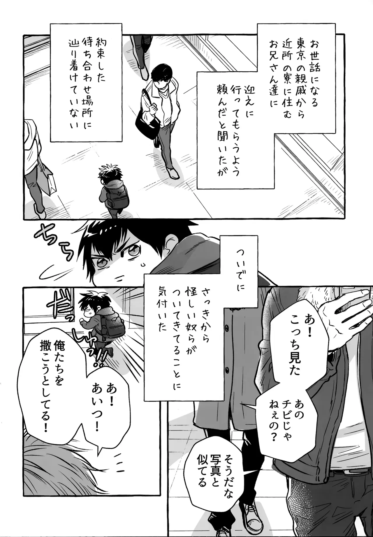 Image #267