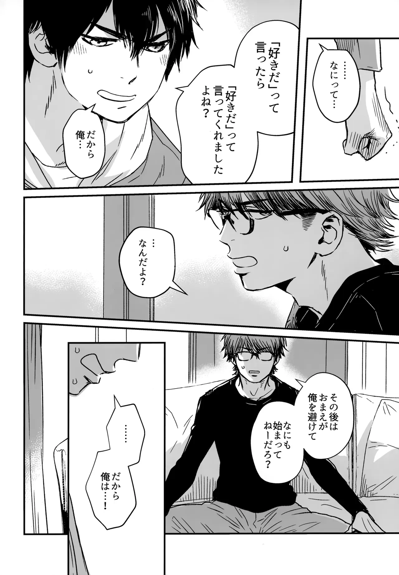Image #27