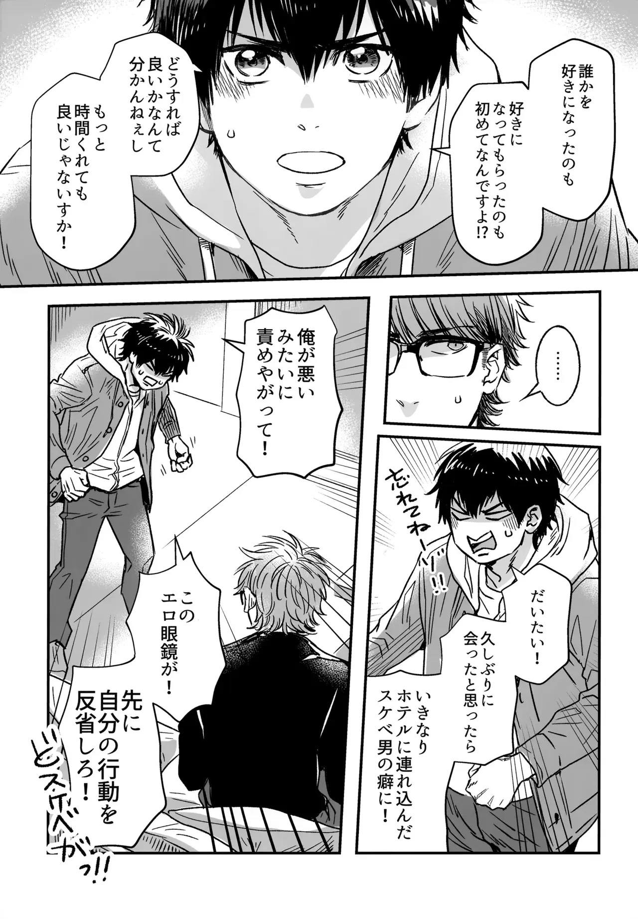 Image #28