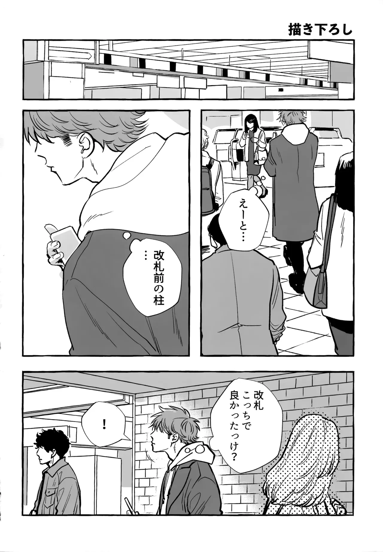 Image #281