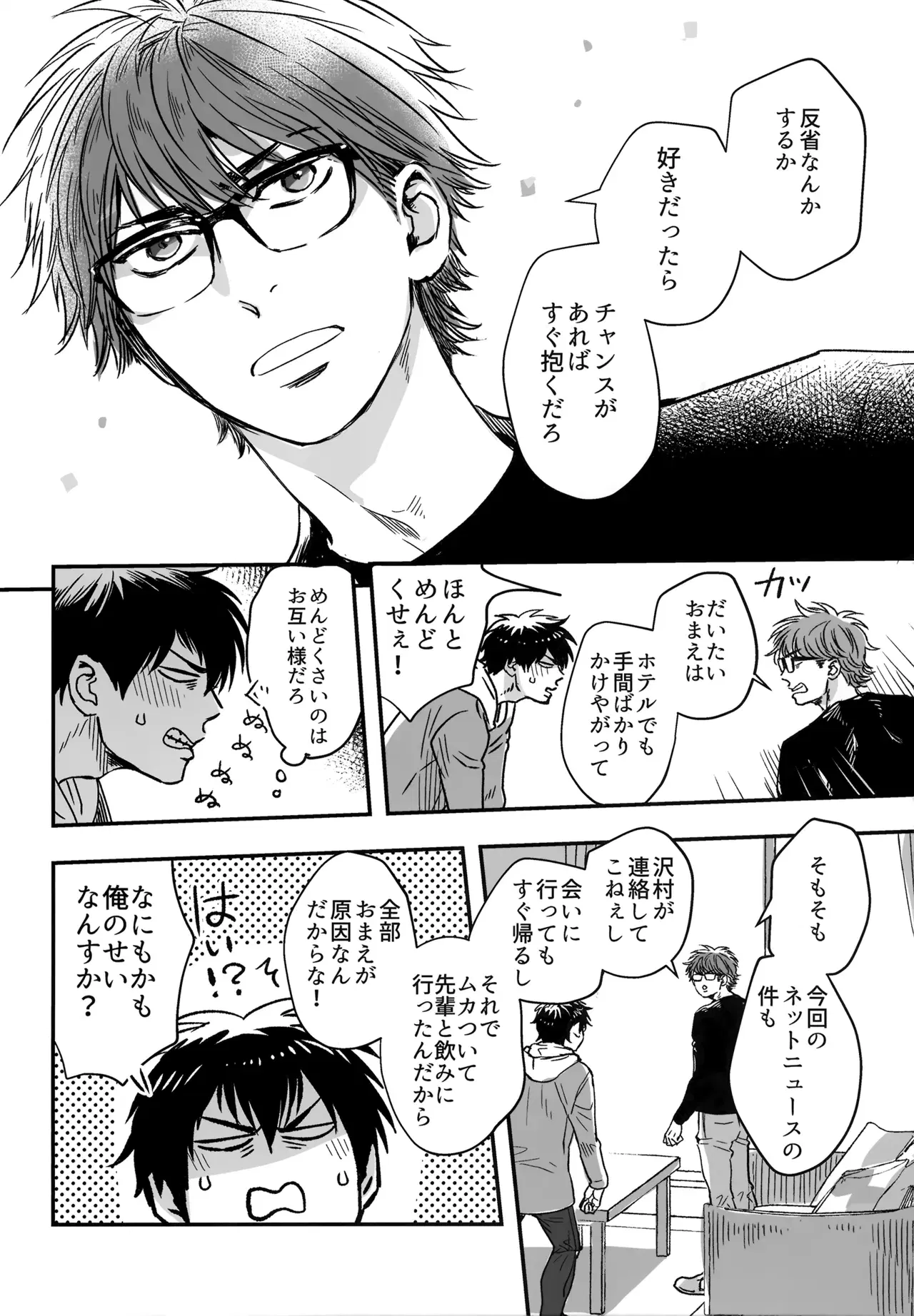 Image #29