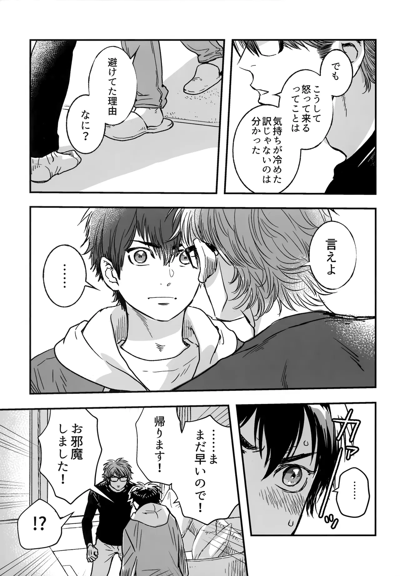 Image #30
