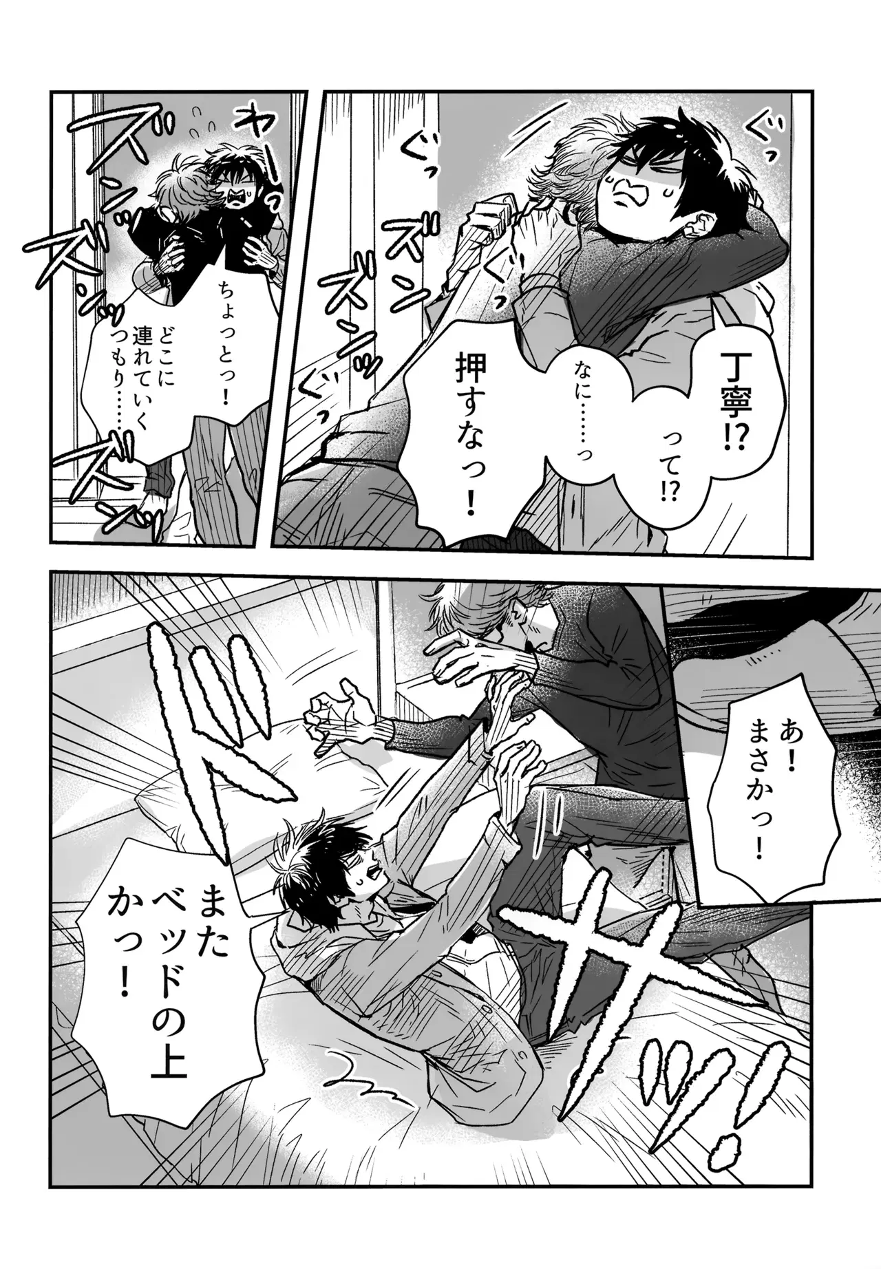 Image #35