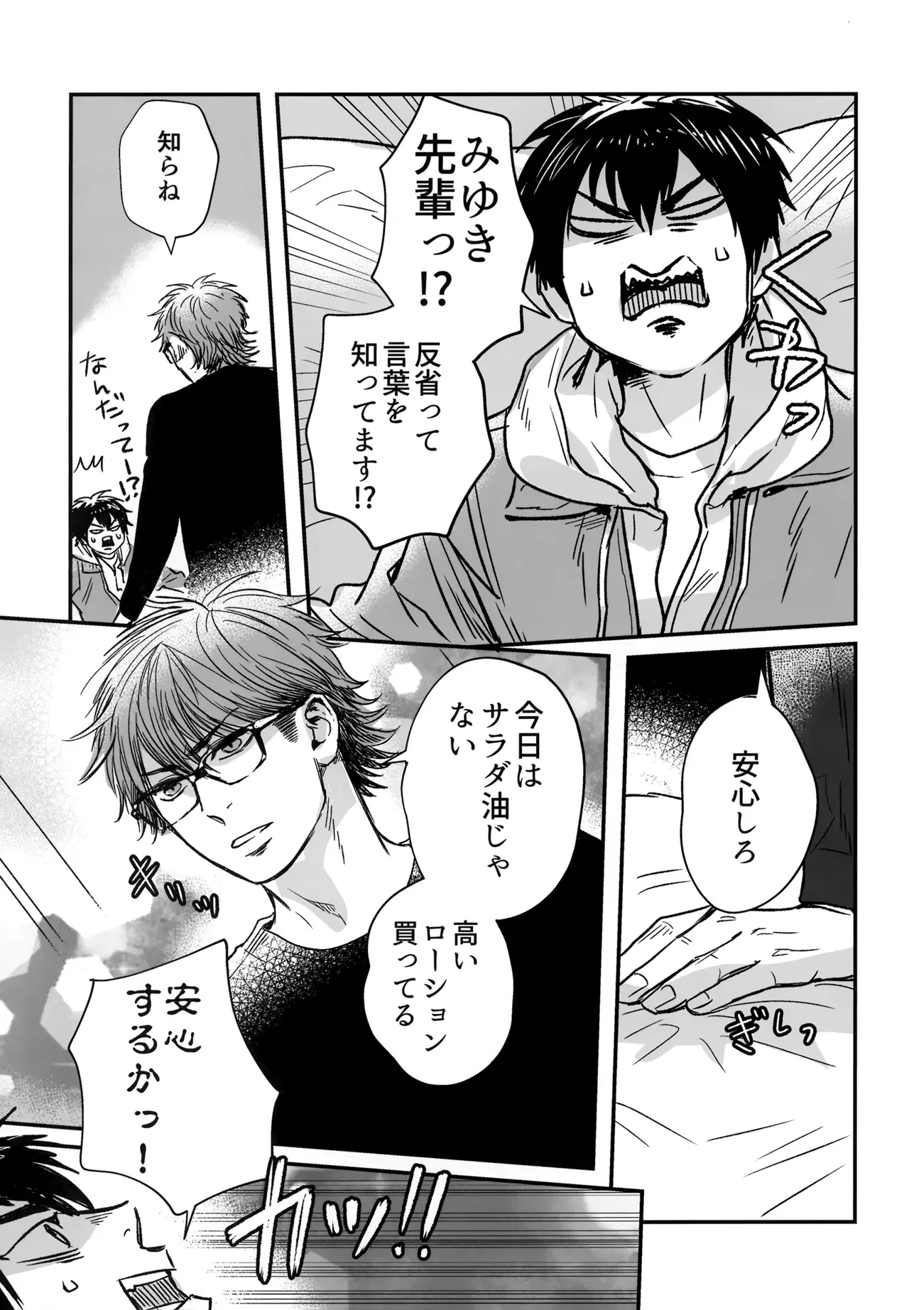 Image #36
