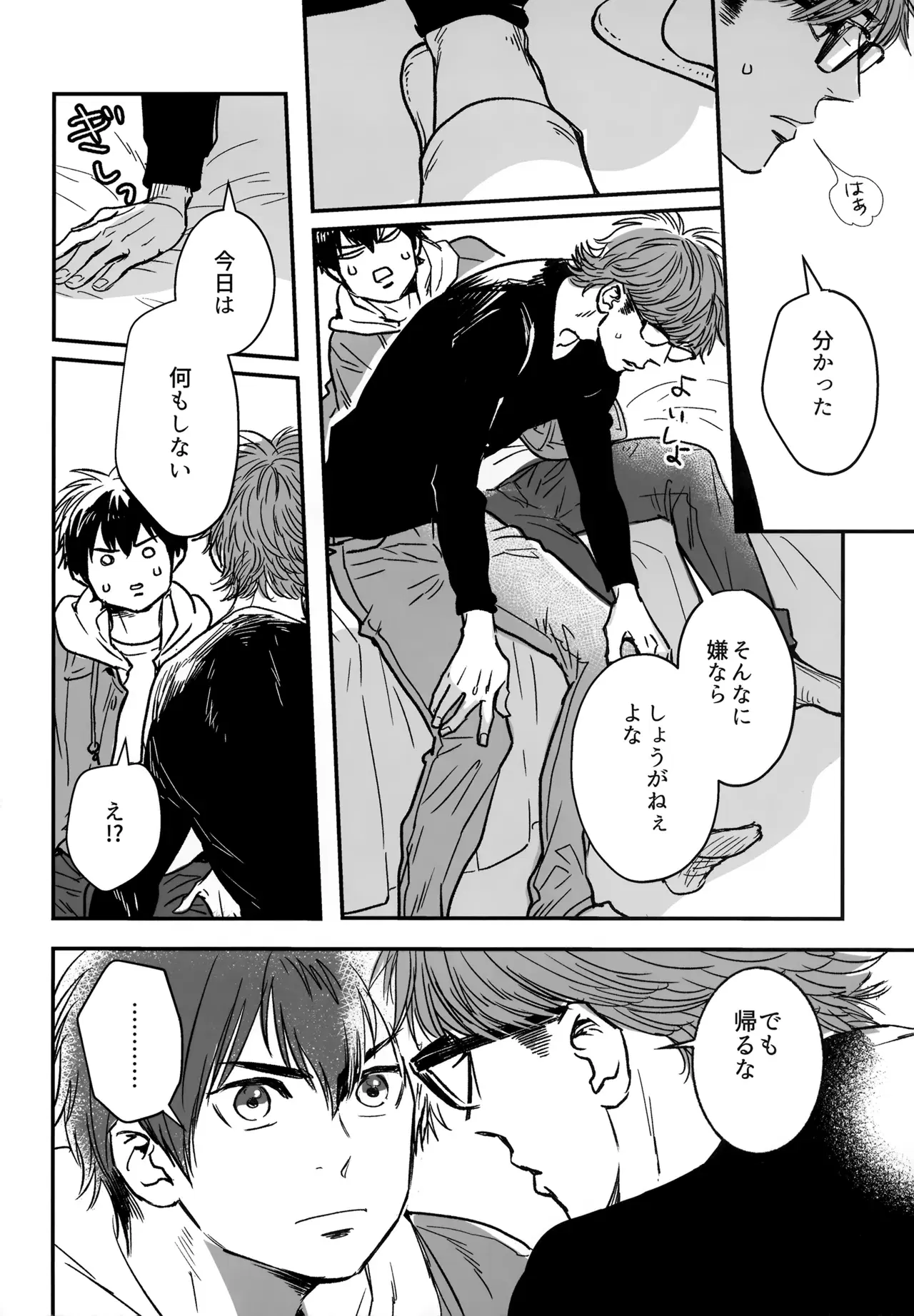 Image #37