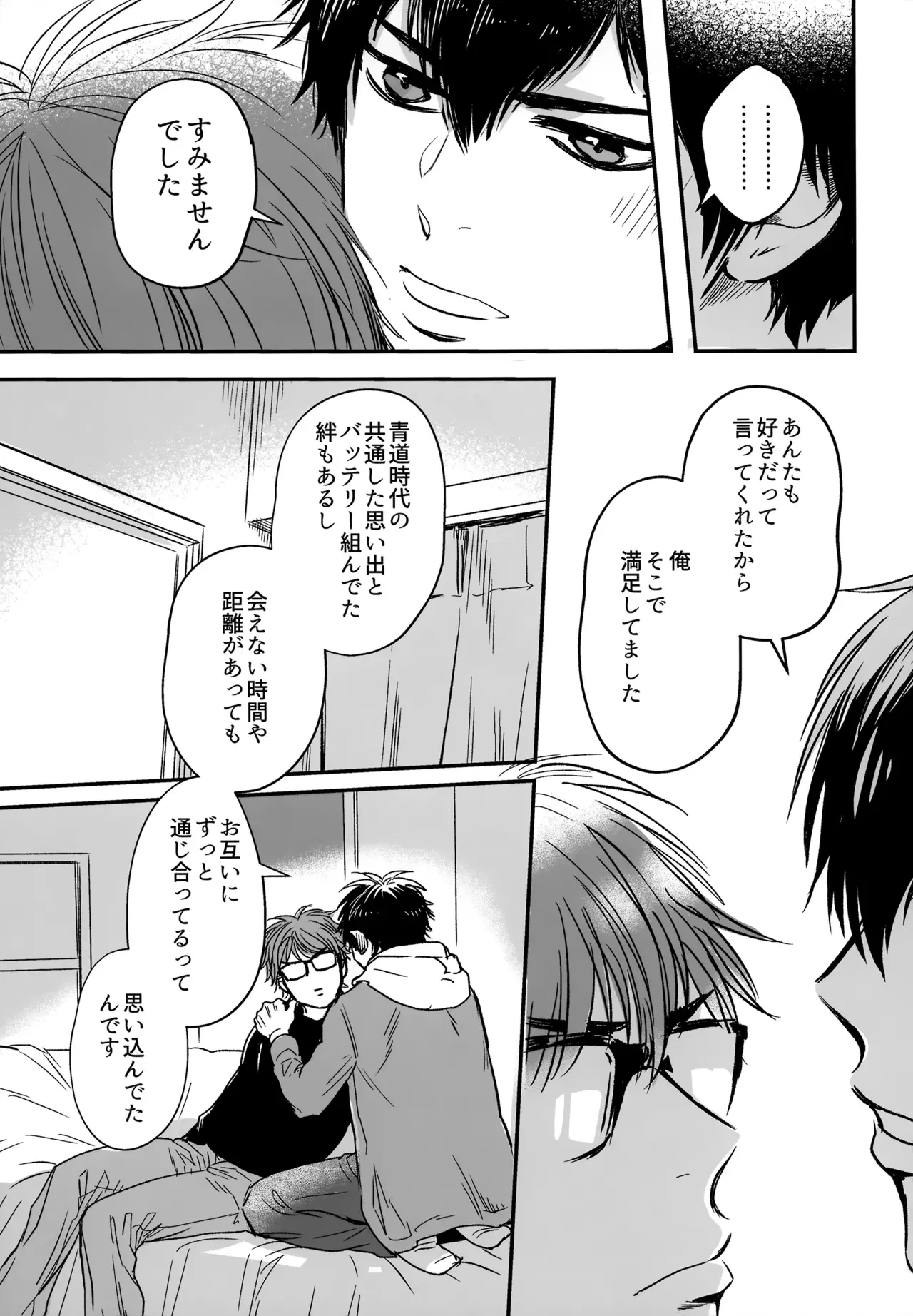 Image #40