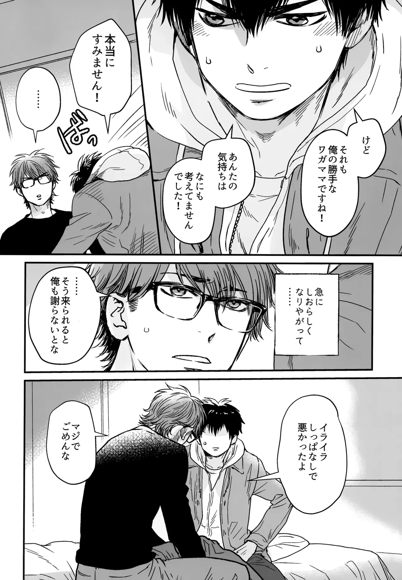 Image #41
