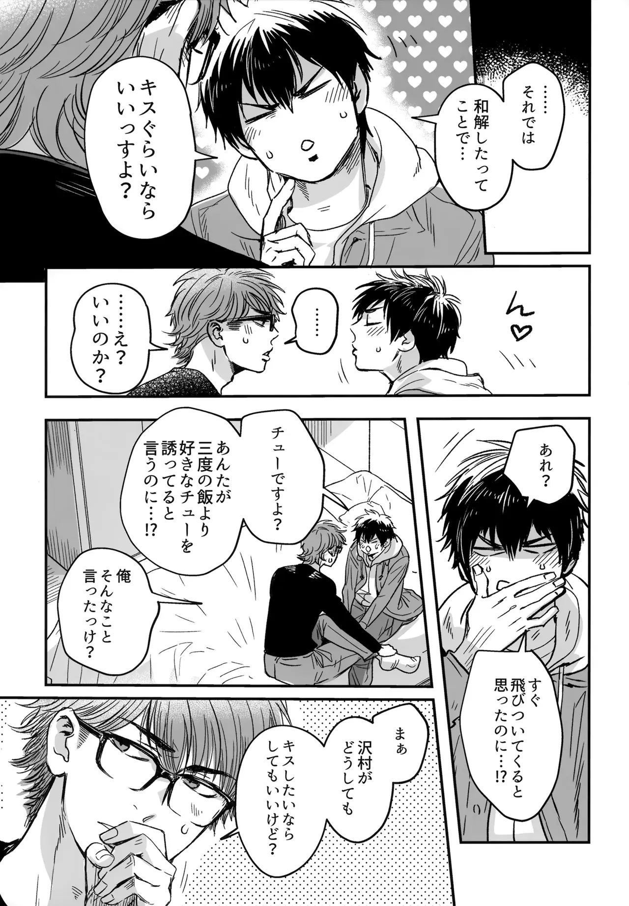 Image #42