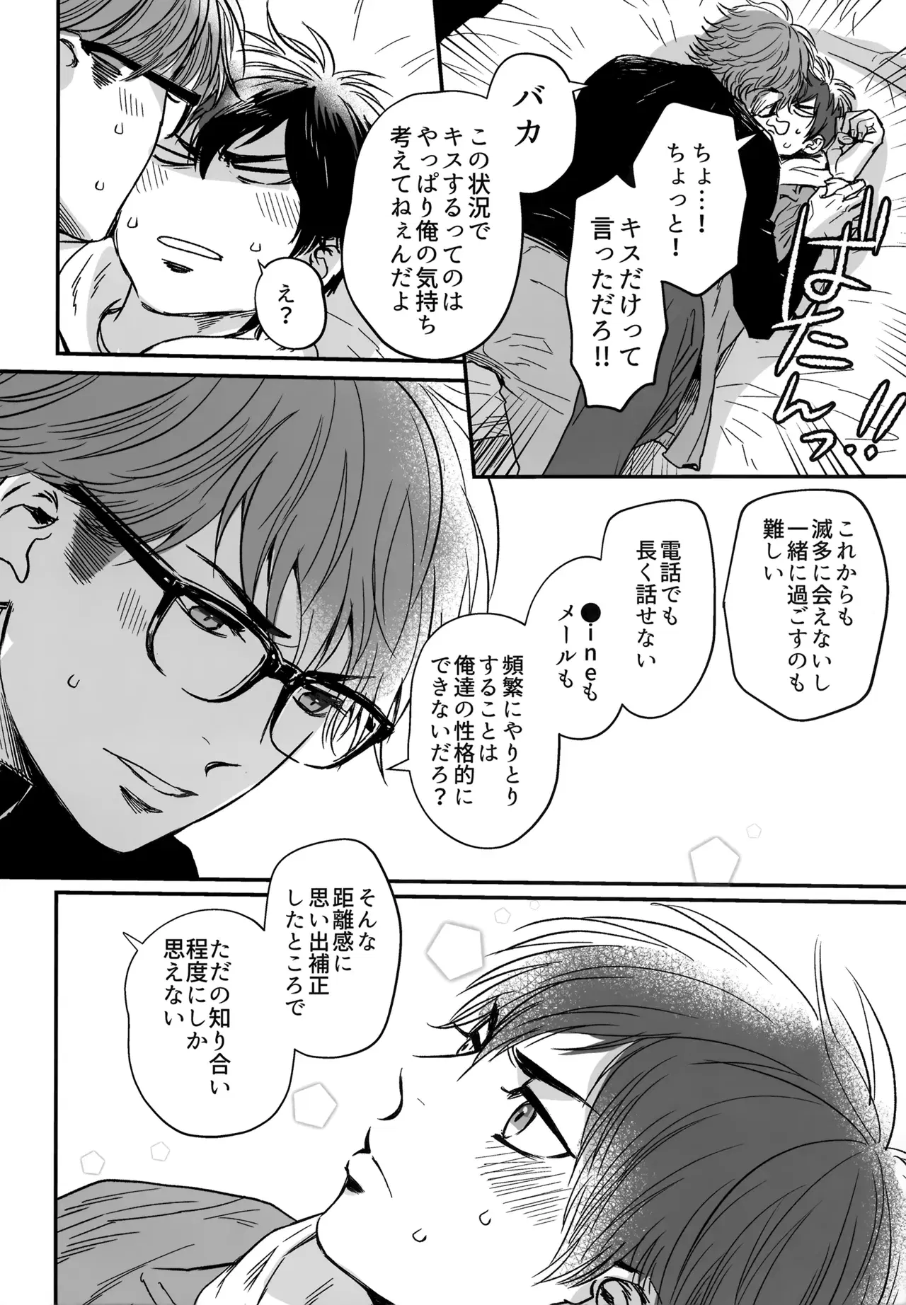 Image #45