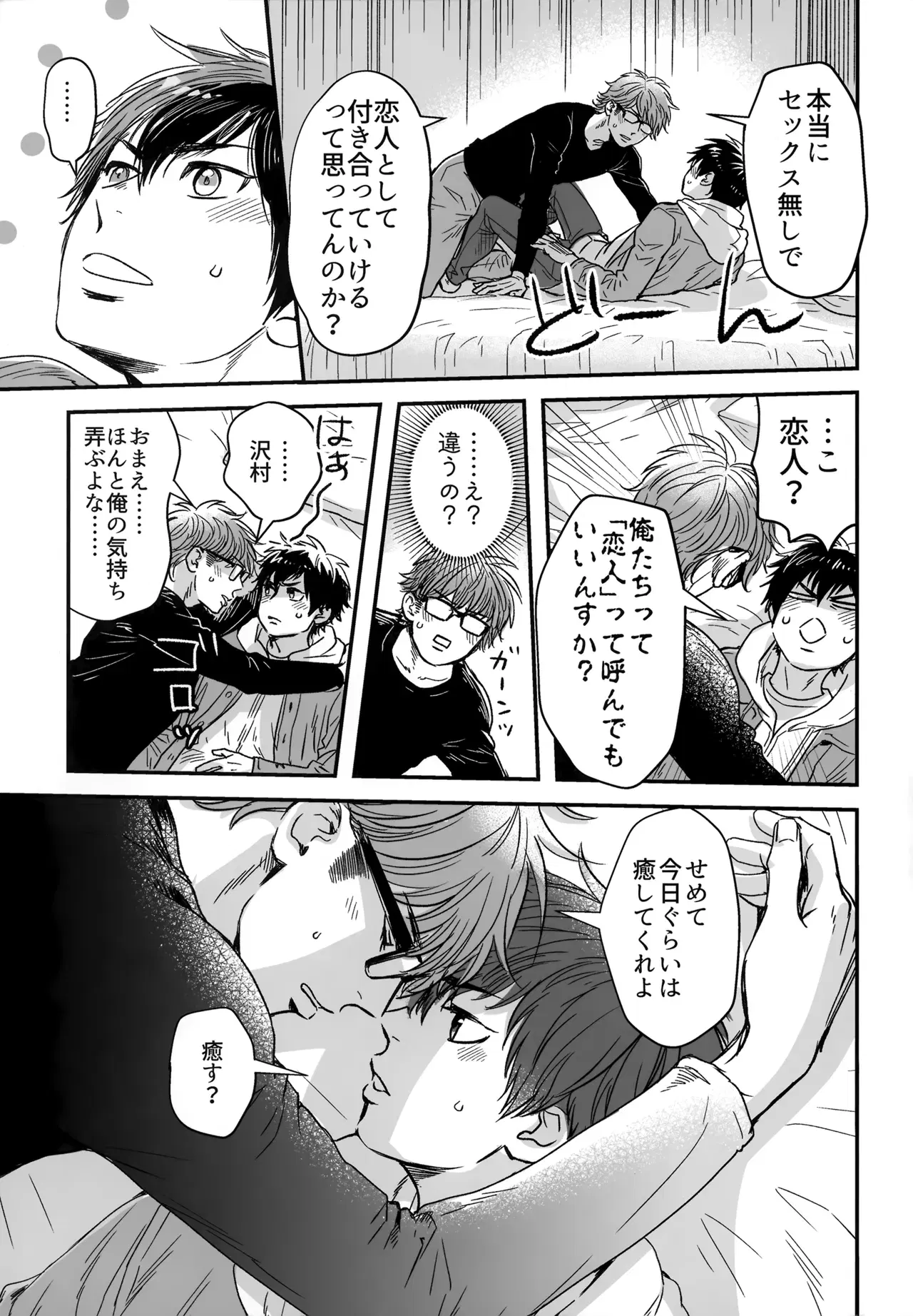 Image #46