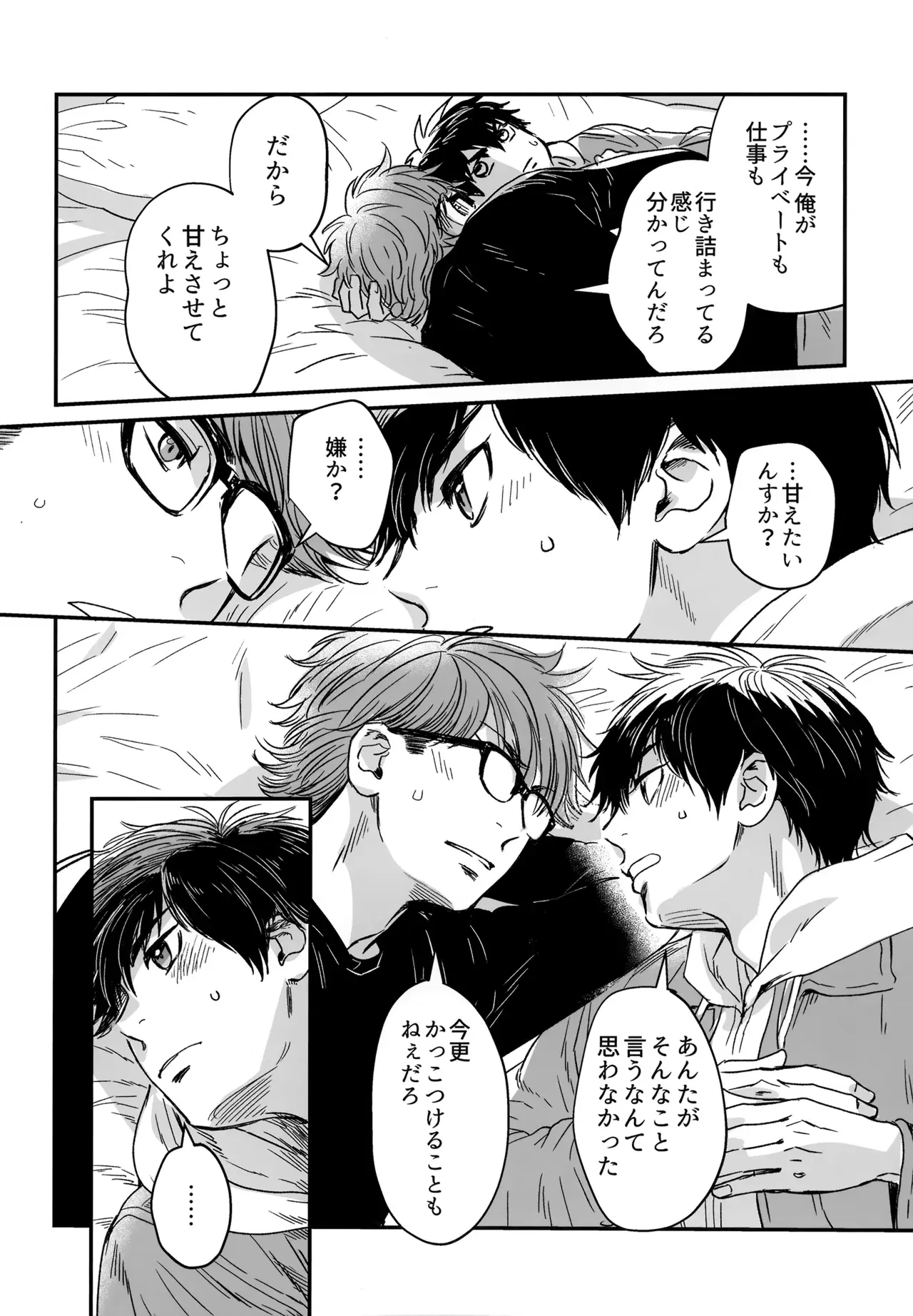 Image #47