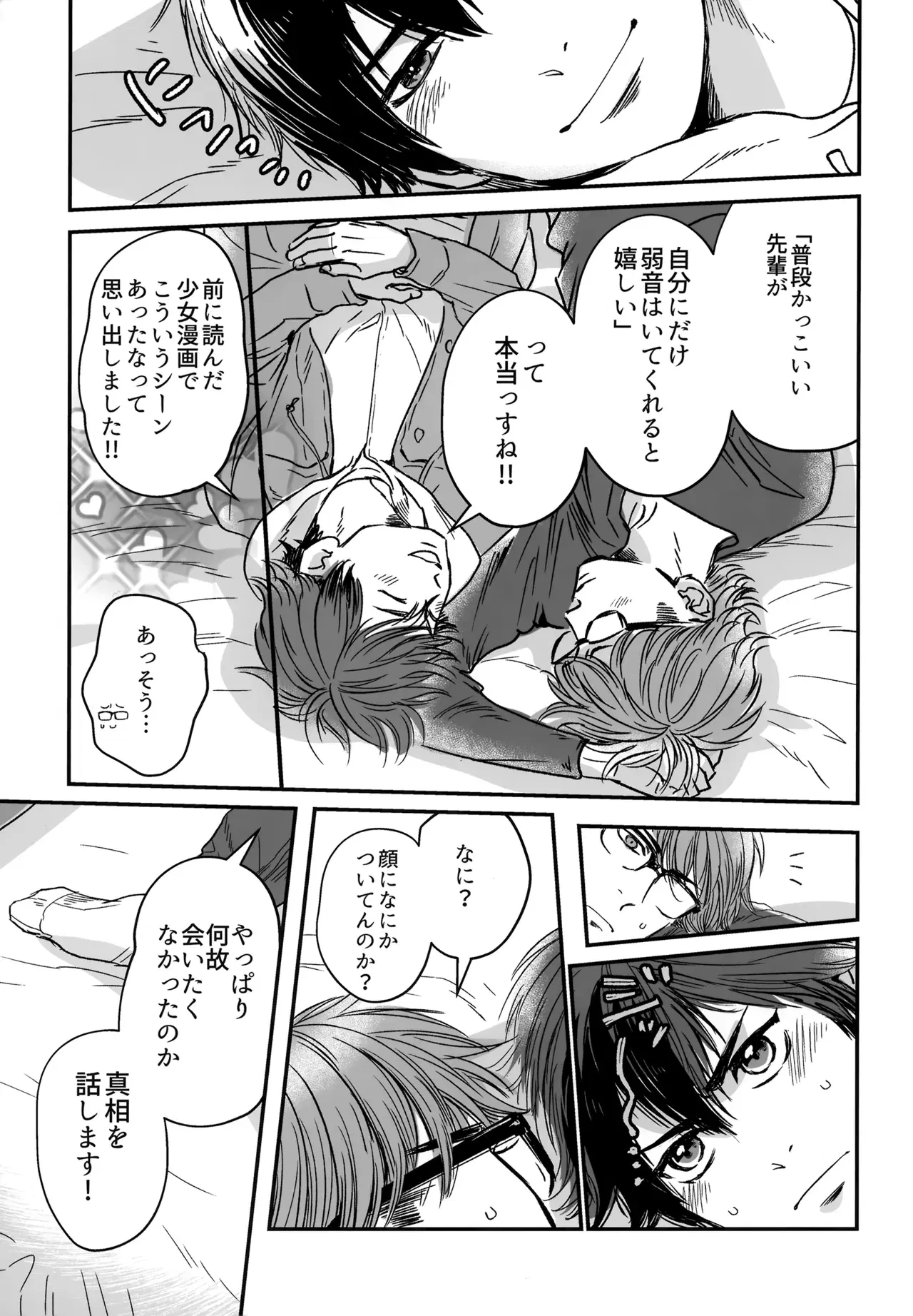 Image #48
