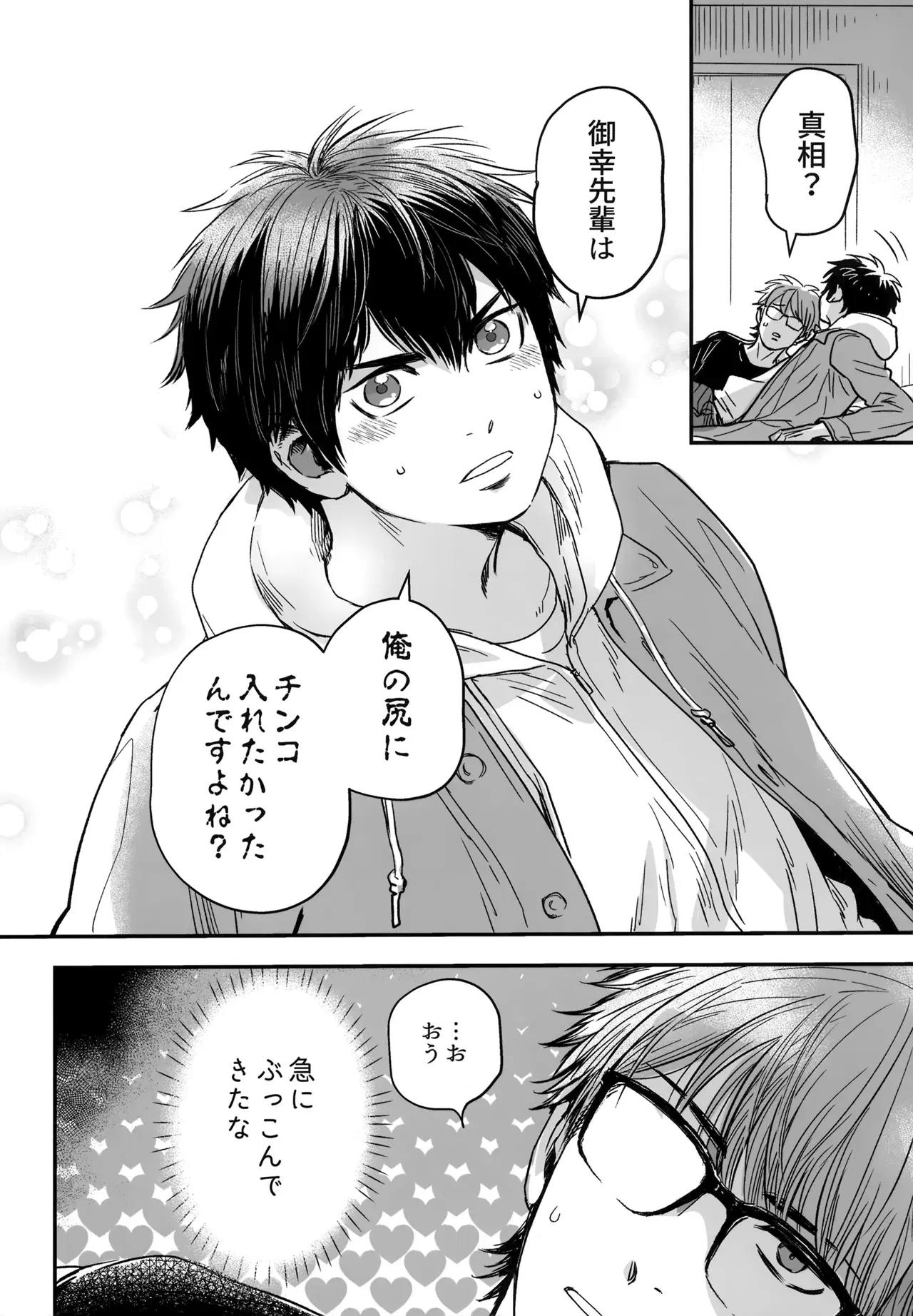 Image #49
