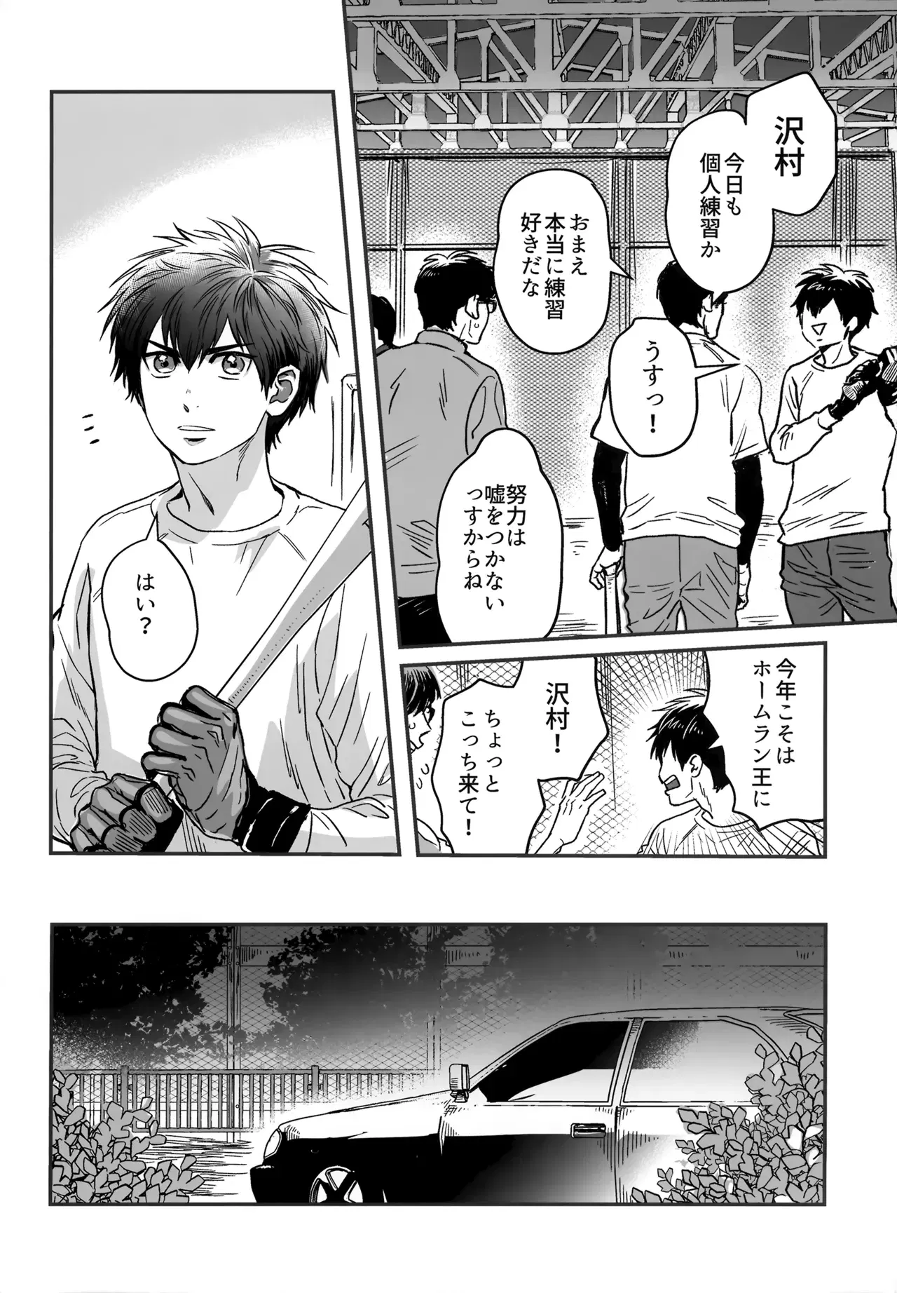 Image #5