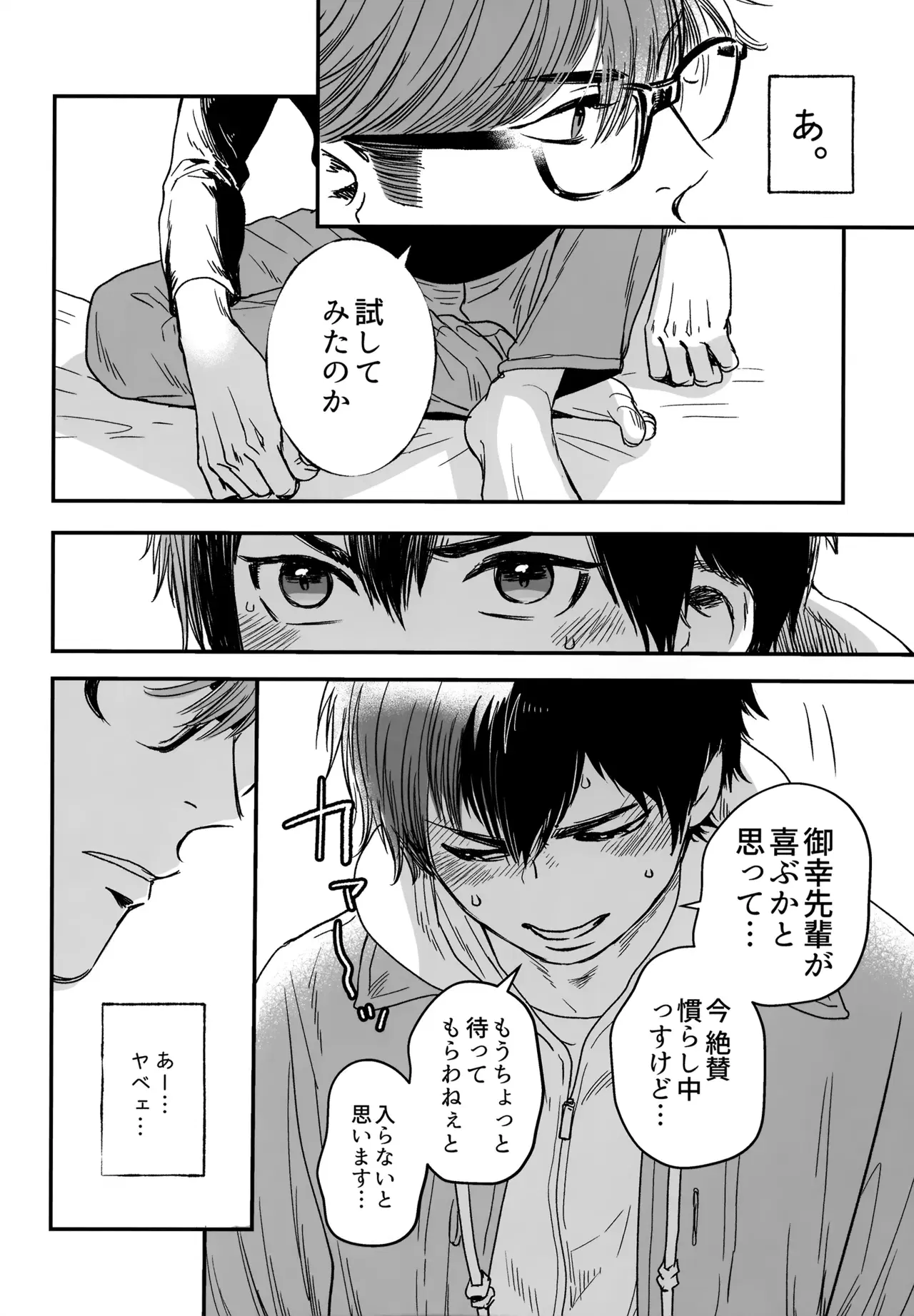 Image #51
