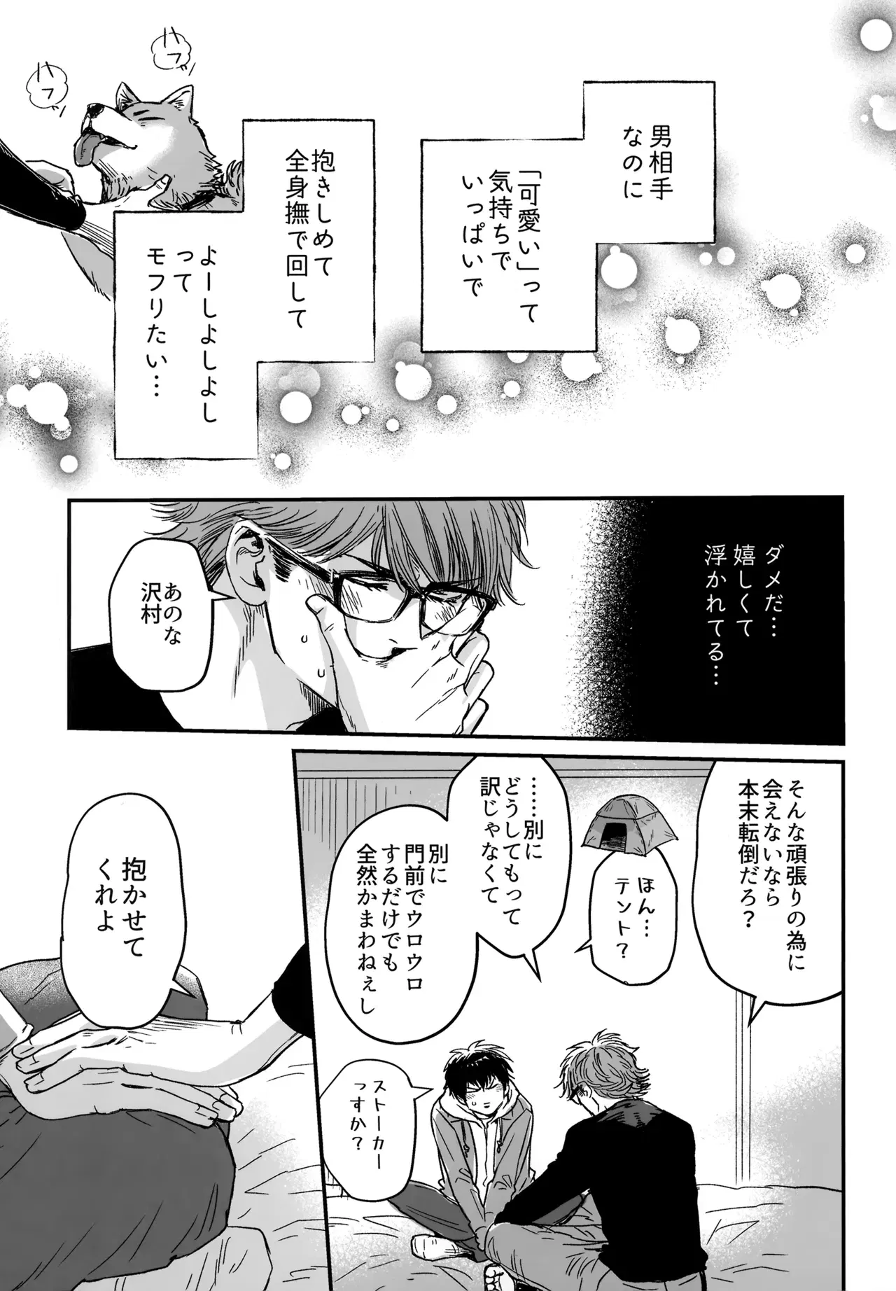 Image #52