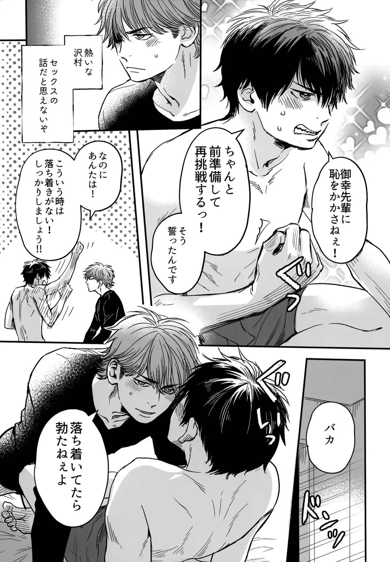 Image #56
