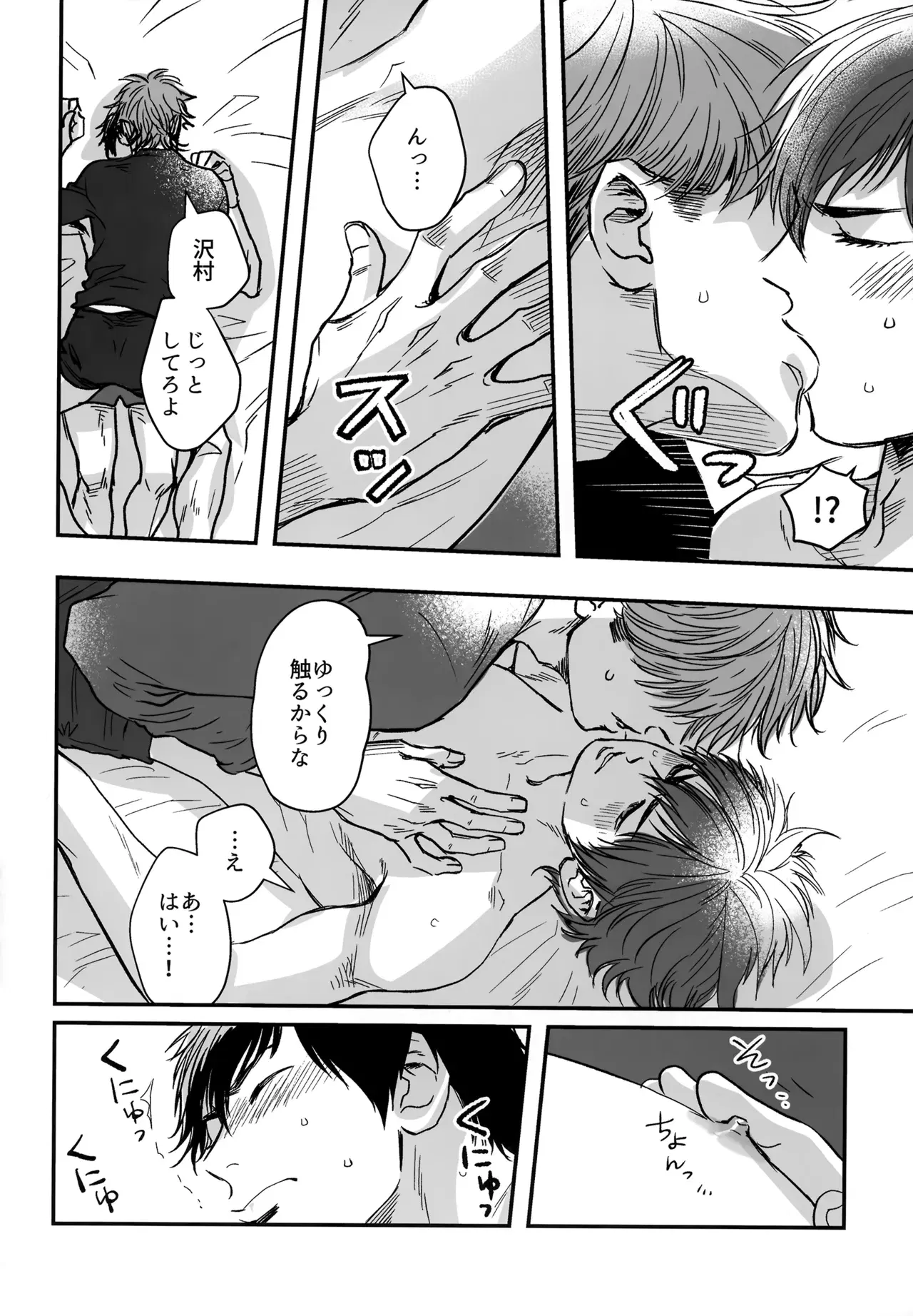 Image #57