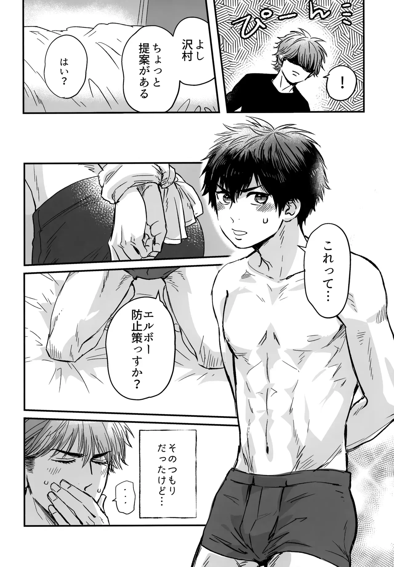 Image #59