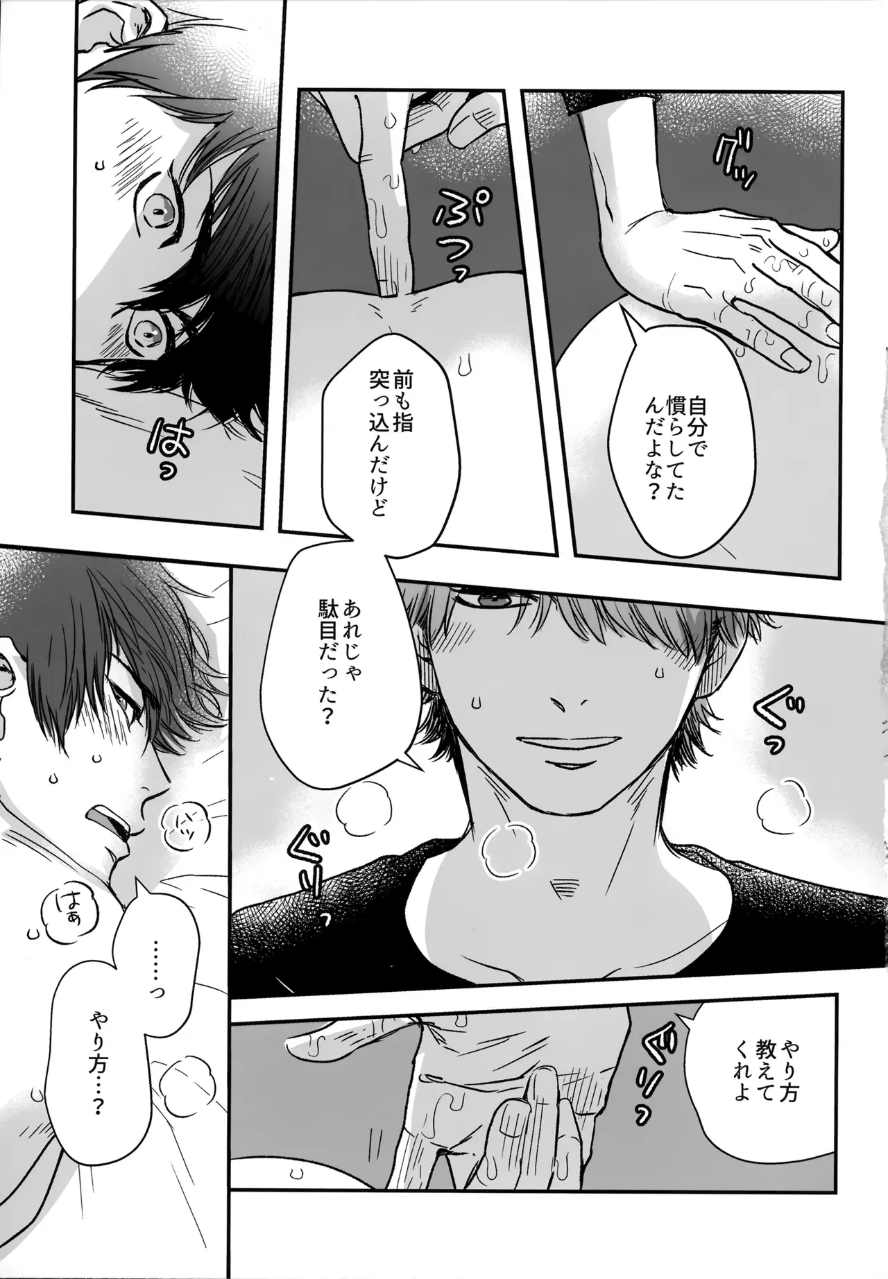 Image #66