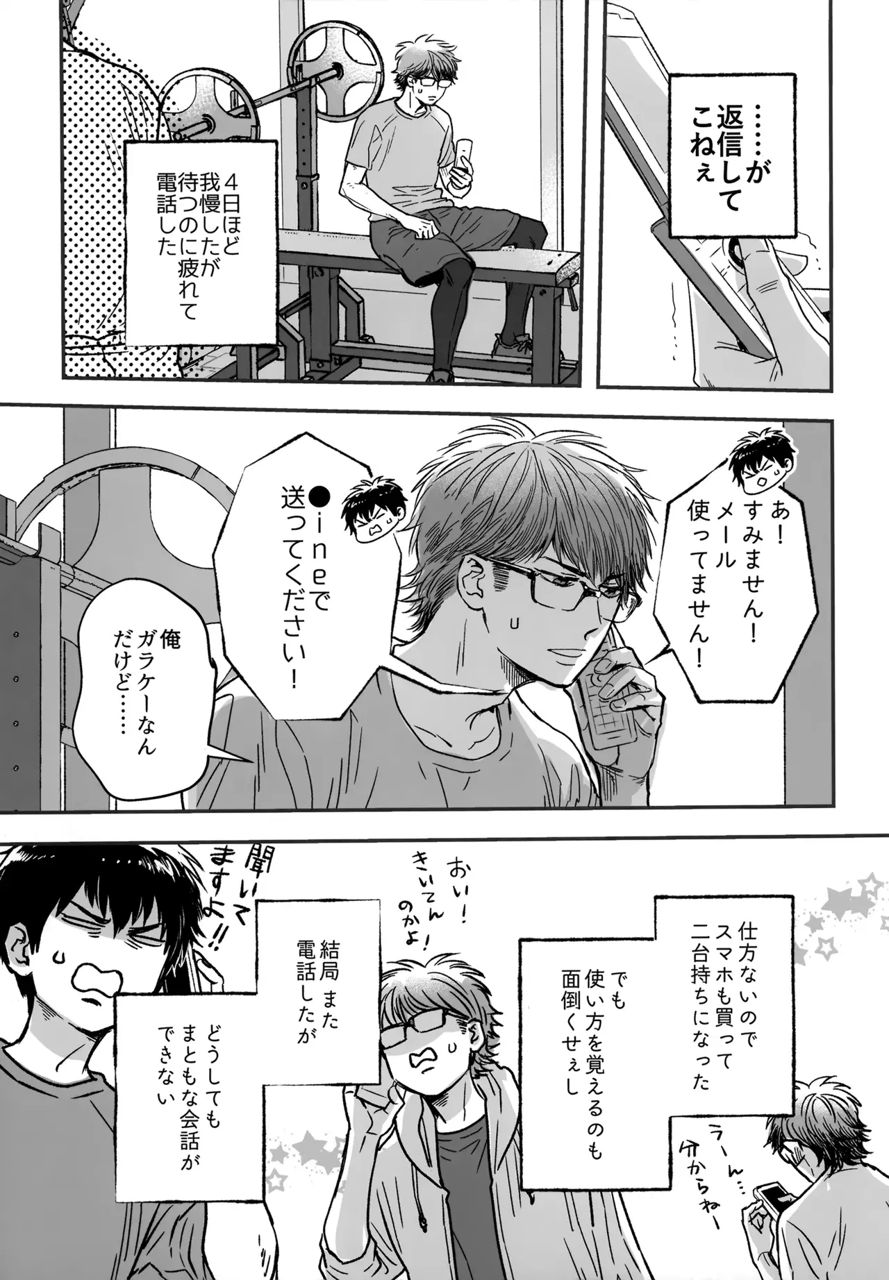 Image #8