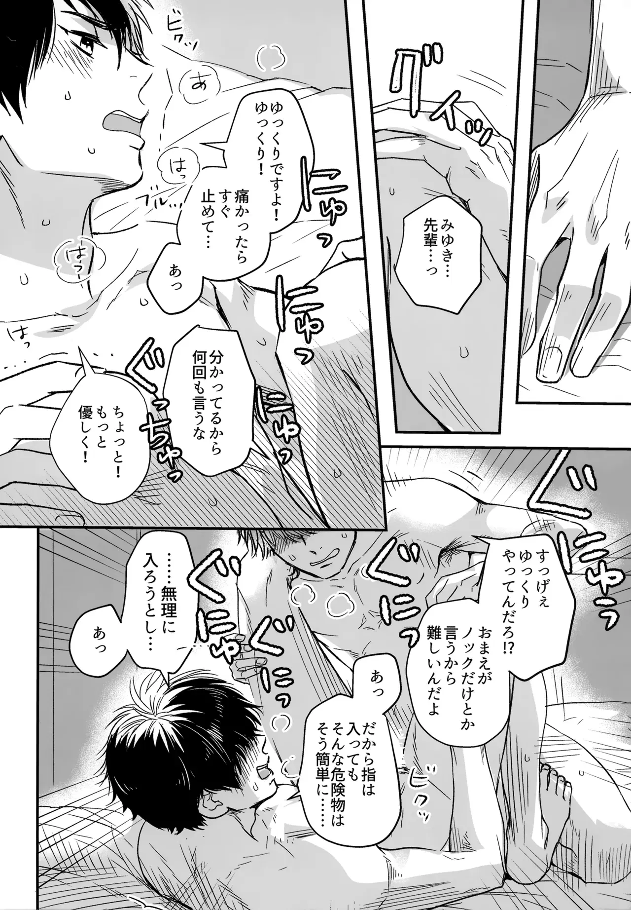Image #85