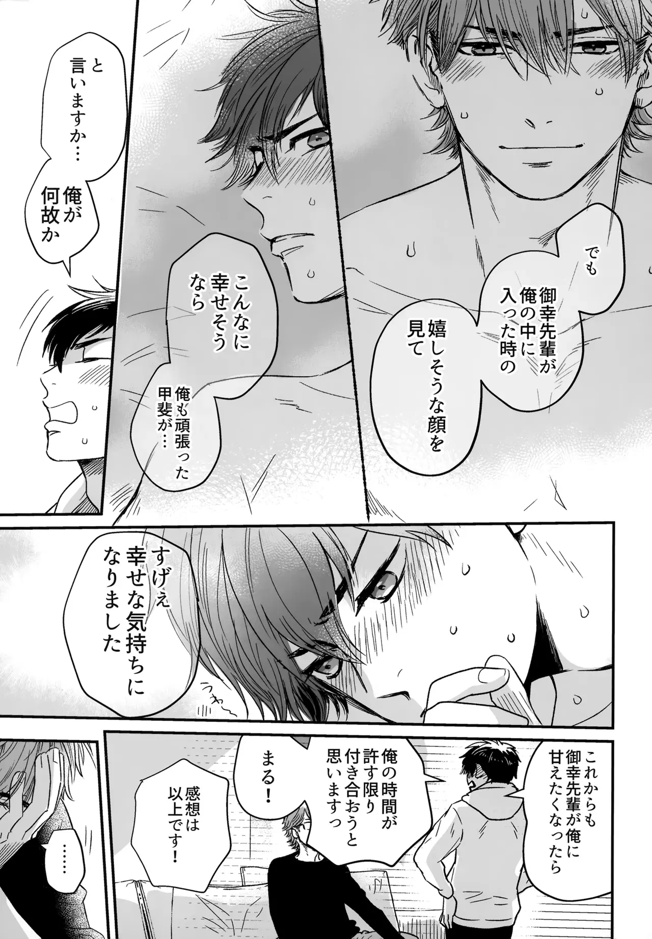 Image #94