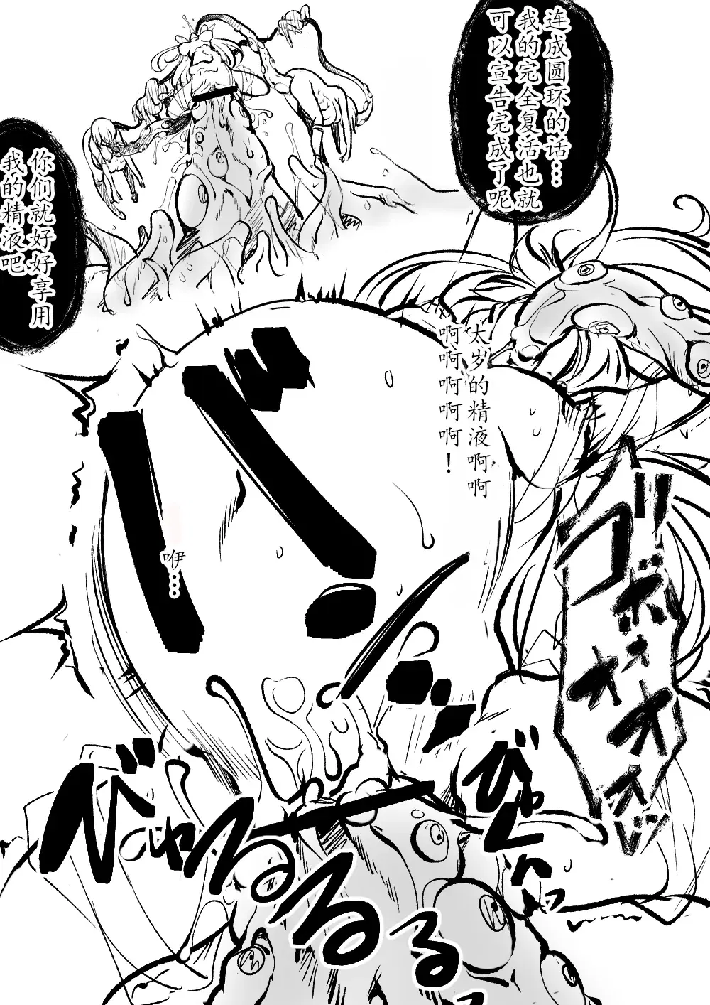 Image #10
