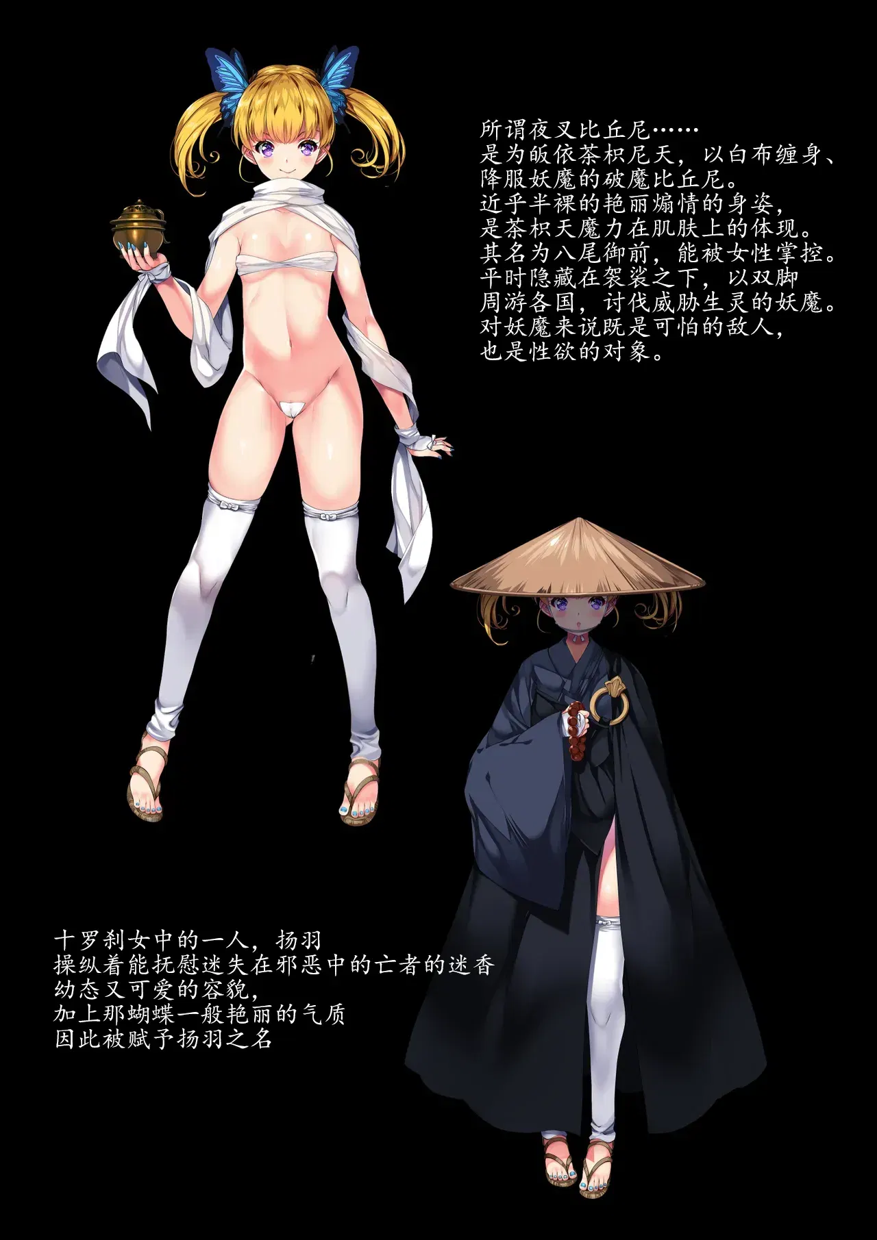 Image #12