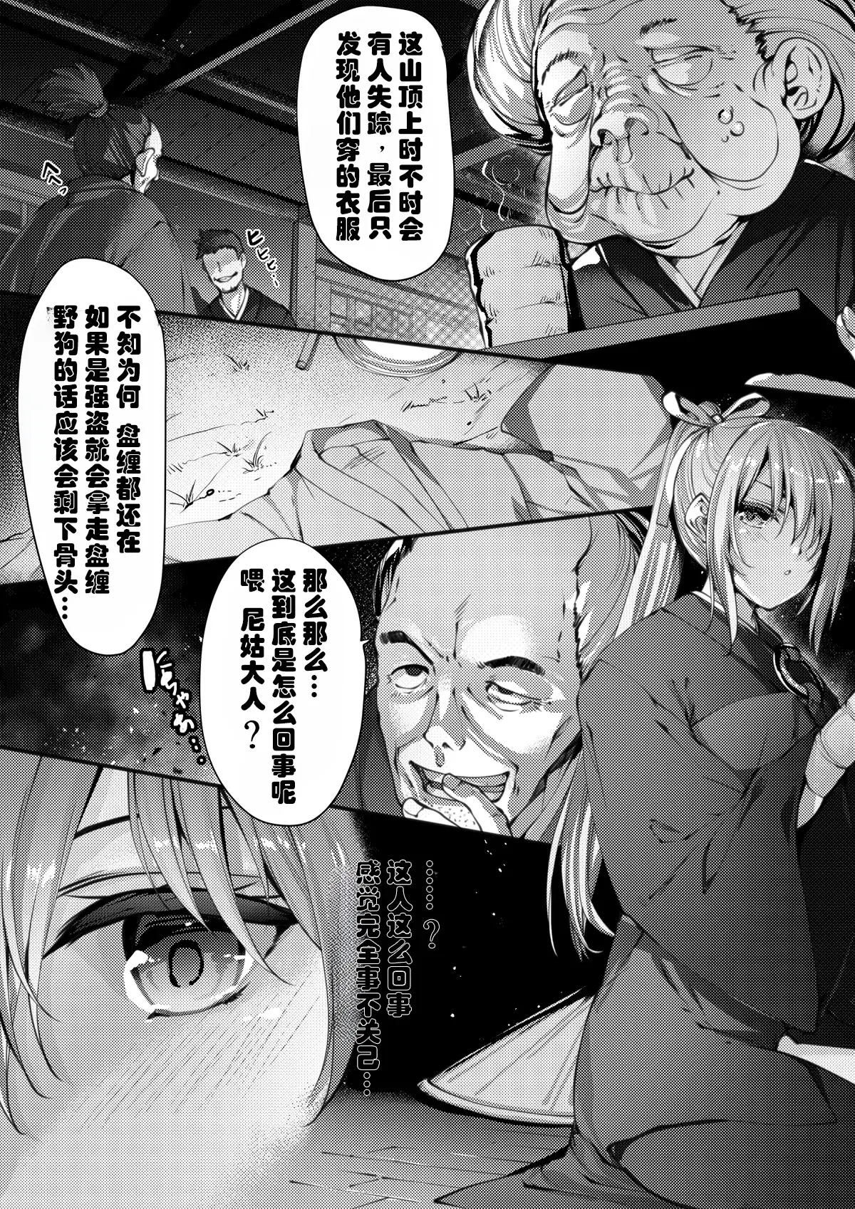Image #134
