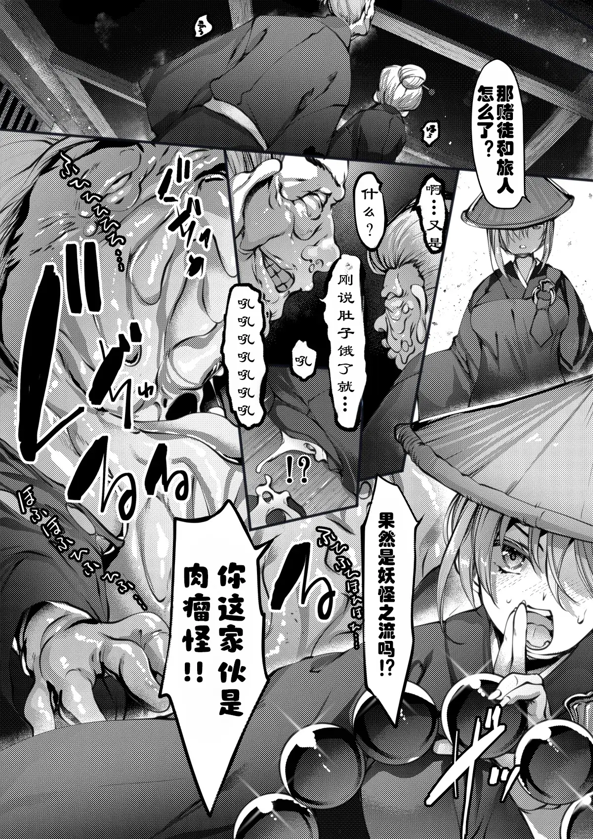 Image #136