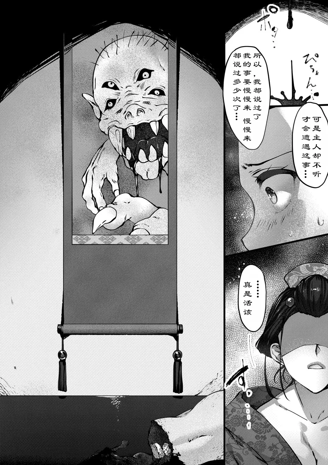 Image #146