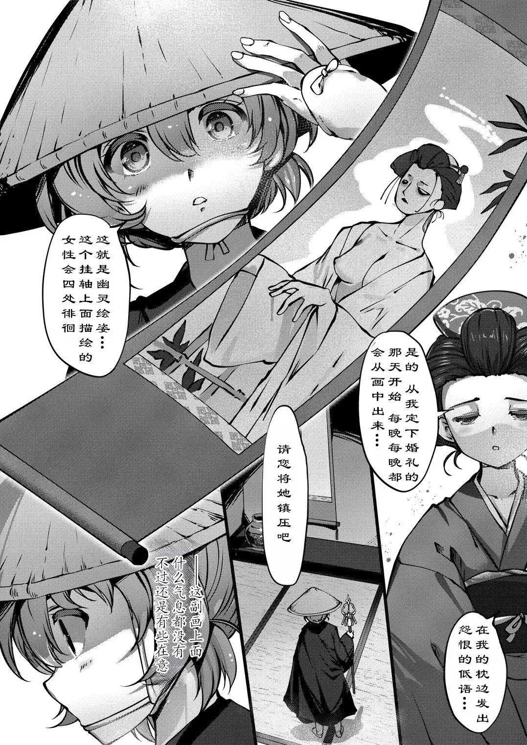 Image #147