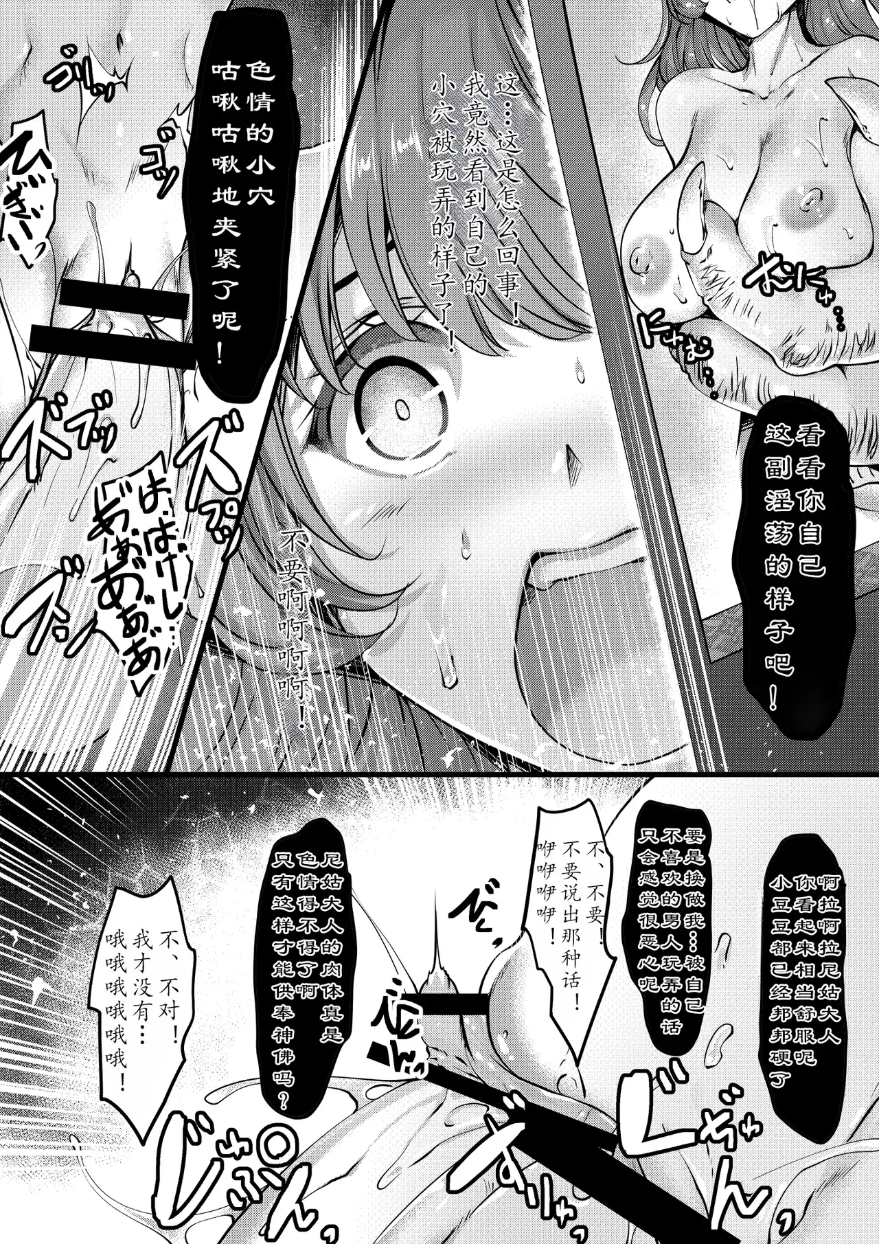Image #154